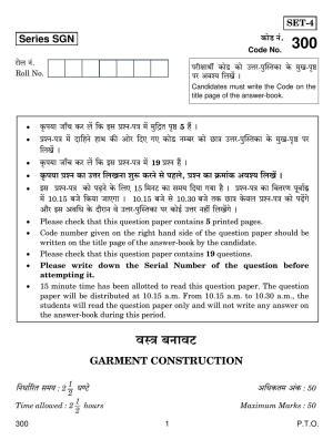 CBSE Class 12 300 GARMENT CONSTRUCTION 2018 Question Paper