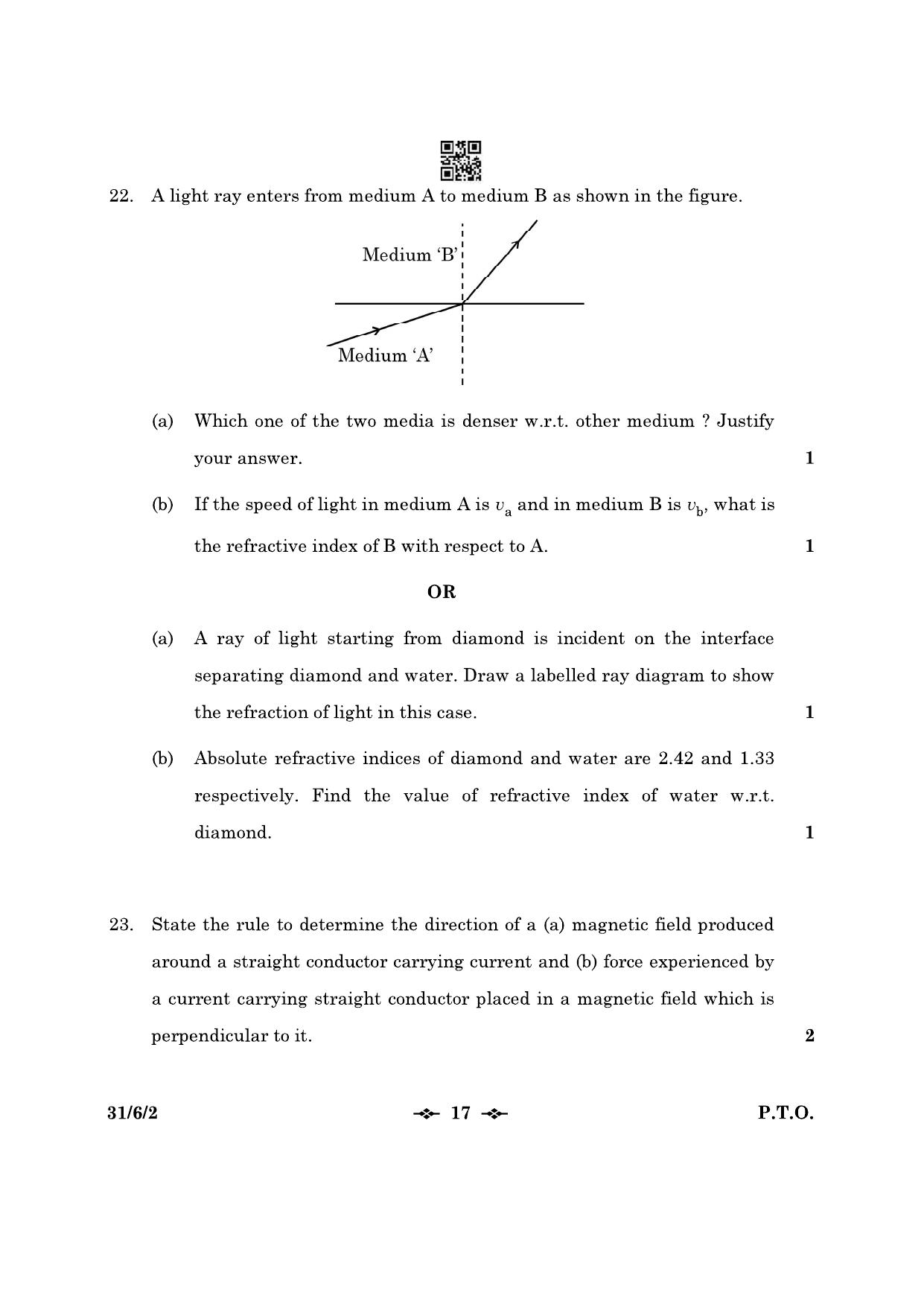 CBSE Class 10 31-6-2 Science 2023 Question Paper - Page 17