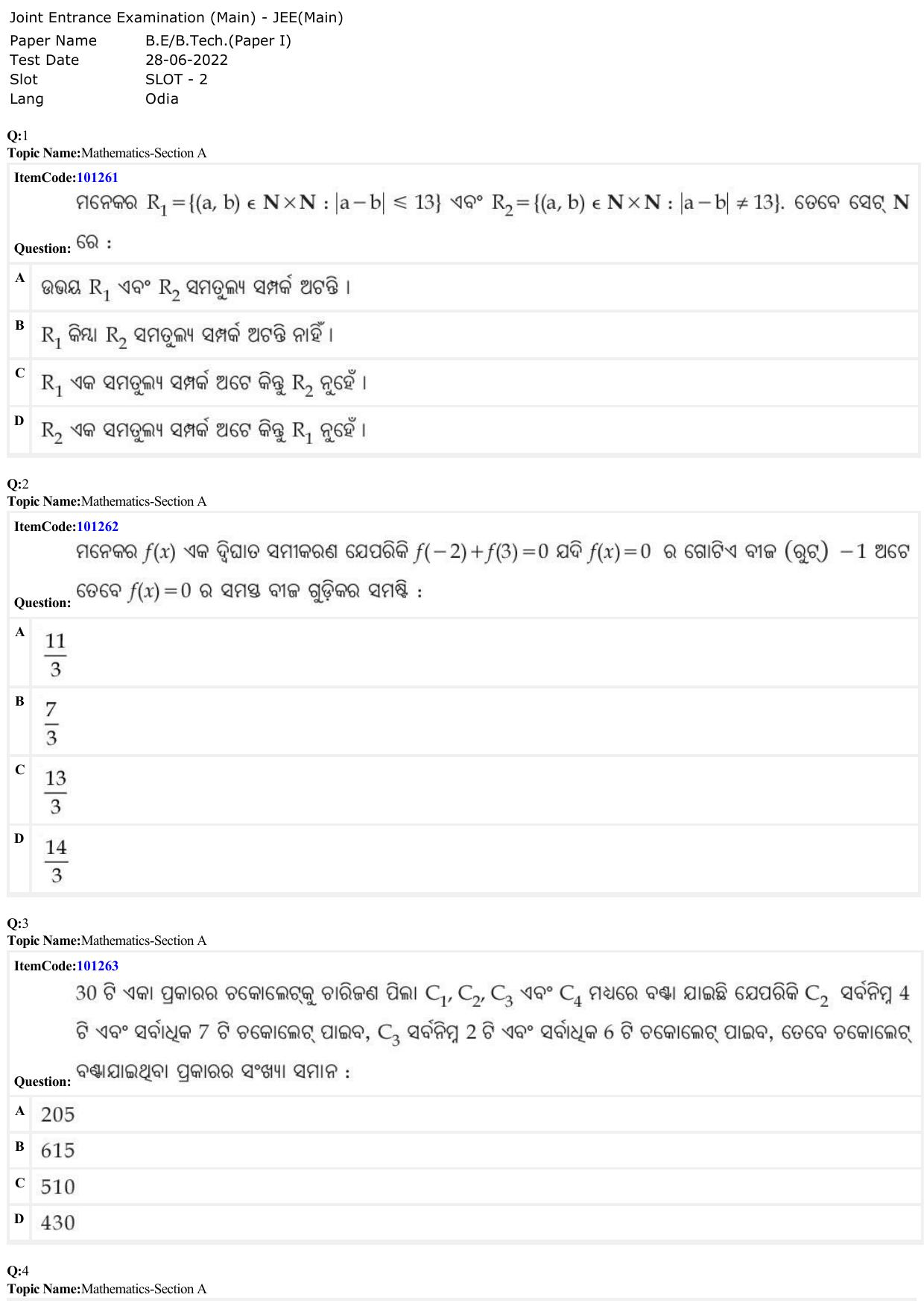 JEE Mains 2022: BTech Odiya (Shift 2) 28-06-2022 Question Paper - Page 1