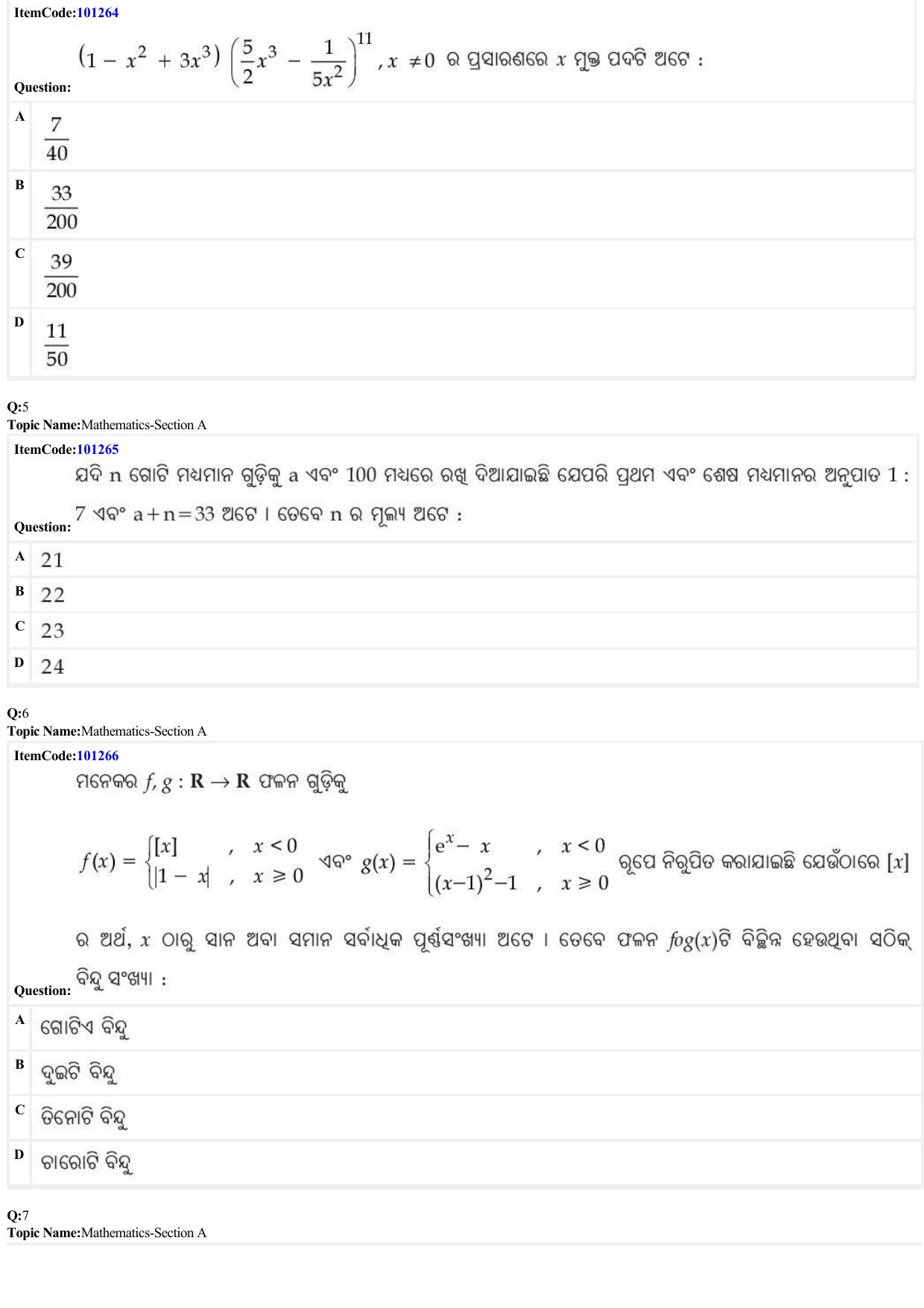JEE Mains 2022: BTech Odiya (Shift 2) 28-06-2022 Question Paper - Page 2