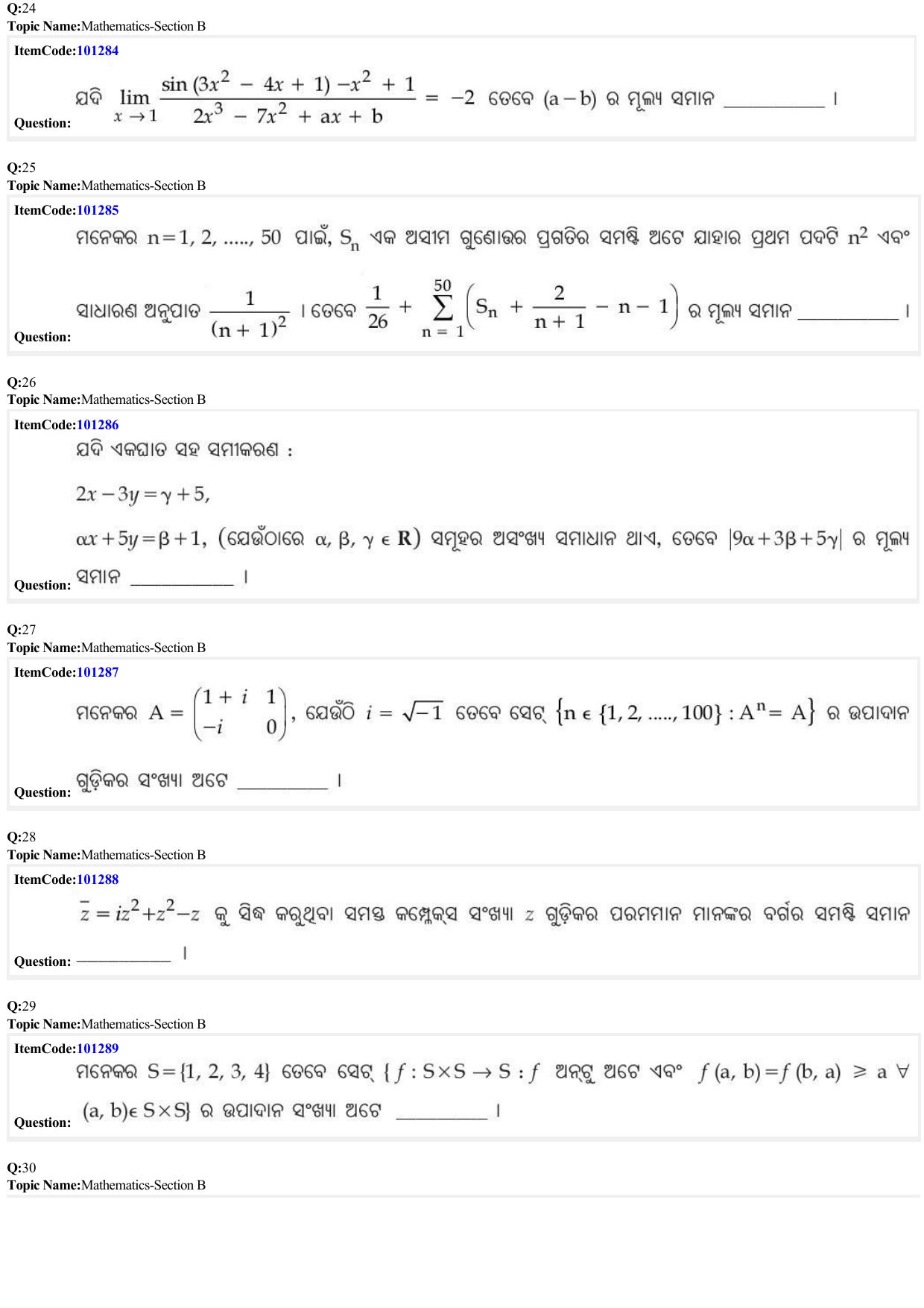 JEE Mains 2022: BTech Odiya (Shift 2) 28-06-2022 Question Paper - Page 8