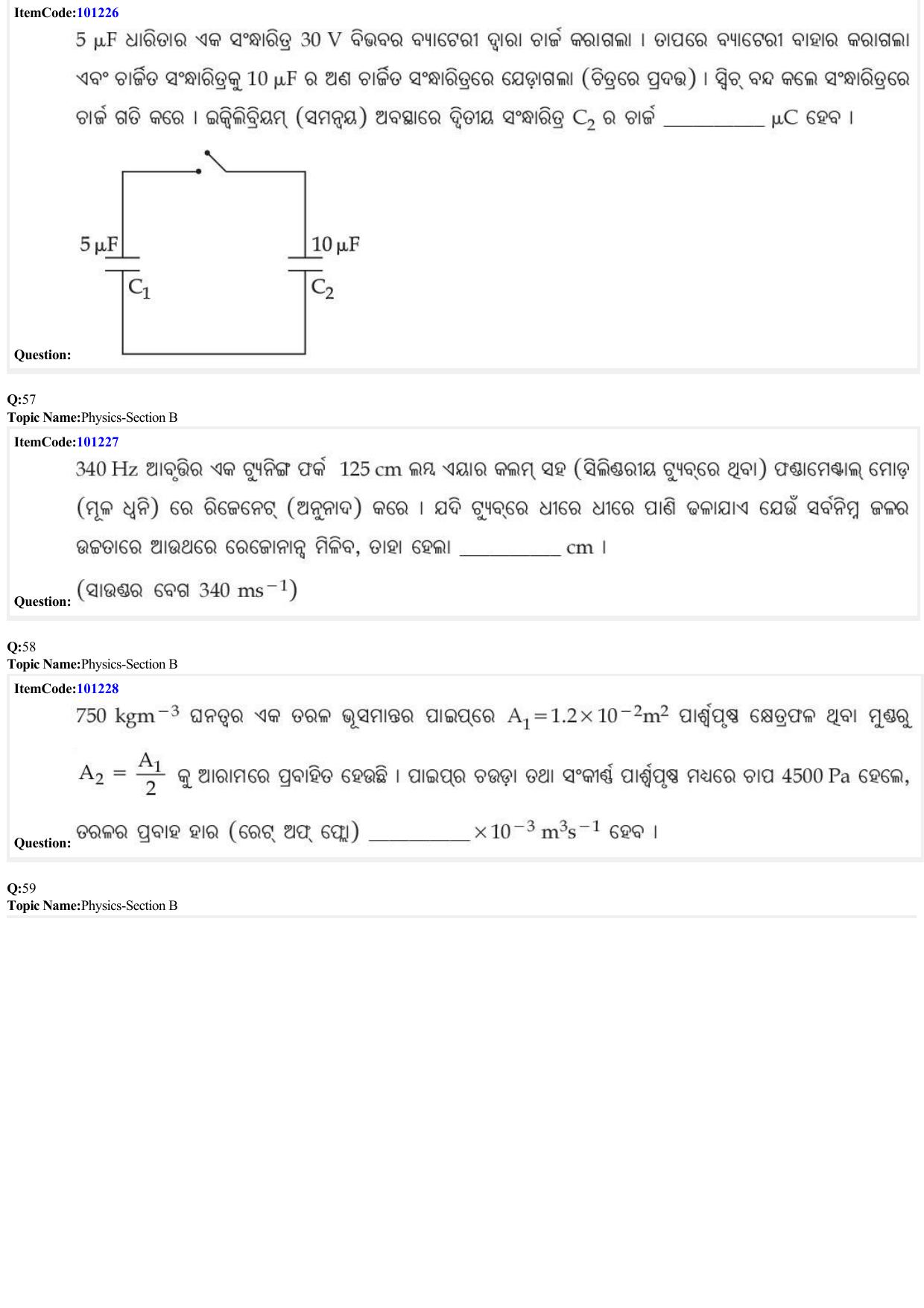 JEE Mains 2022: BTech Odiya (Shift 2) 28-06-2022 Question Paper - Page 18