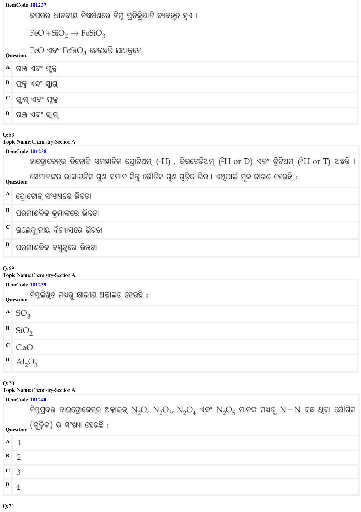 JEE Mains 2022: BTech Odiya (Shift 2) 28-06-2022 Question Paper - Page 22