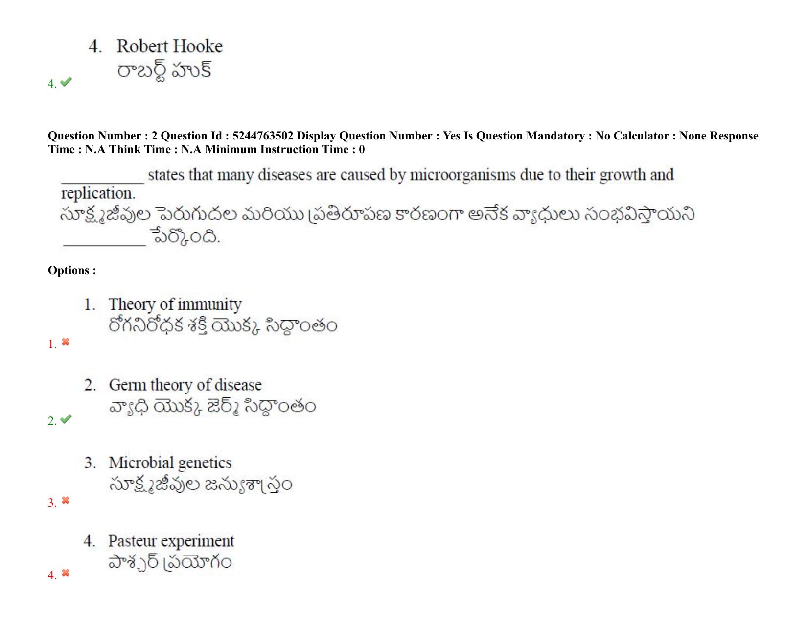 AP PGCET 2022 Botany Question Paper with Answer Key - Page 3