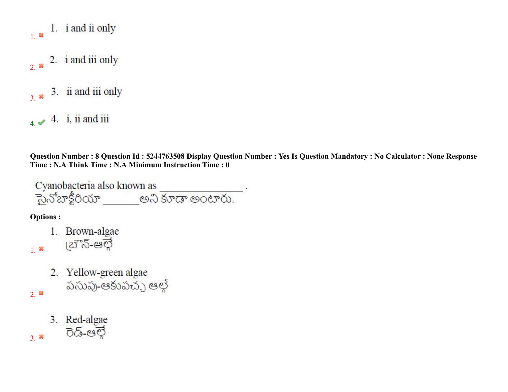 AP PGCET 2022 Botany Question Paper with Answer Key - Page 8