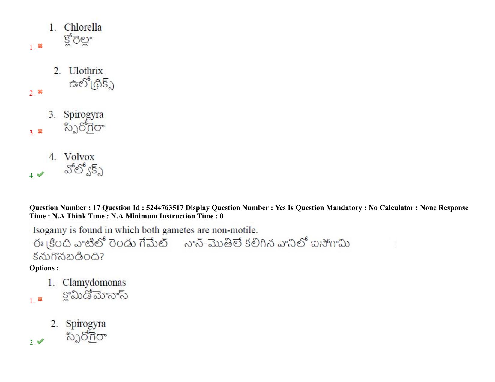 AP PGCET 2022 Botany Question Paper with Answer Key - Page 15