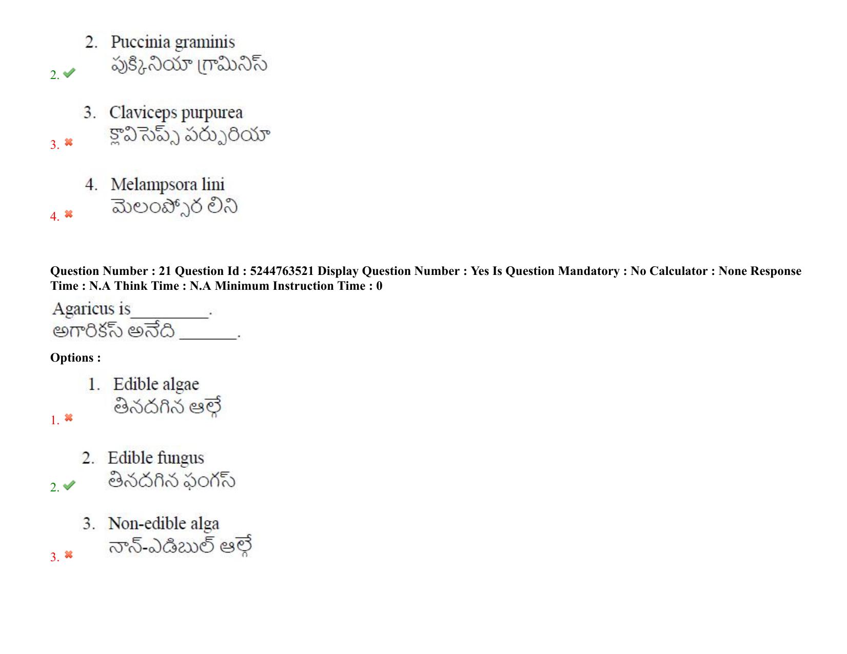 AP PGCET 2022 Botany Question Paper with Answer Key - Page 18