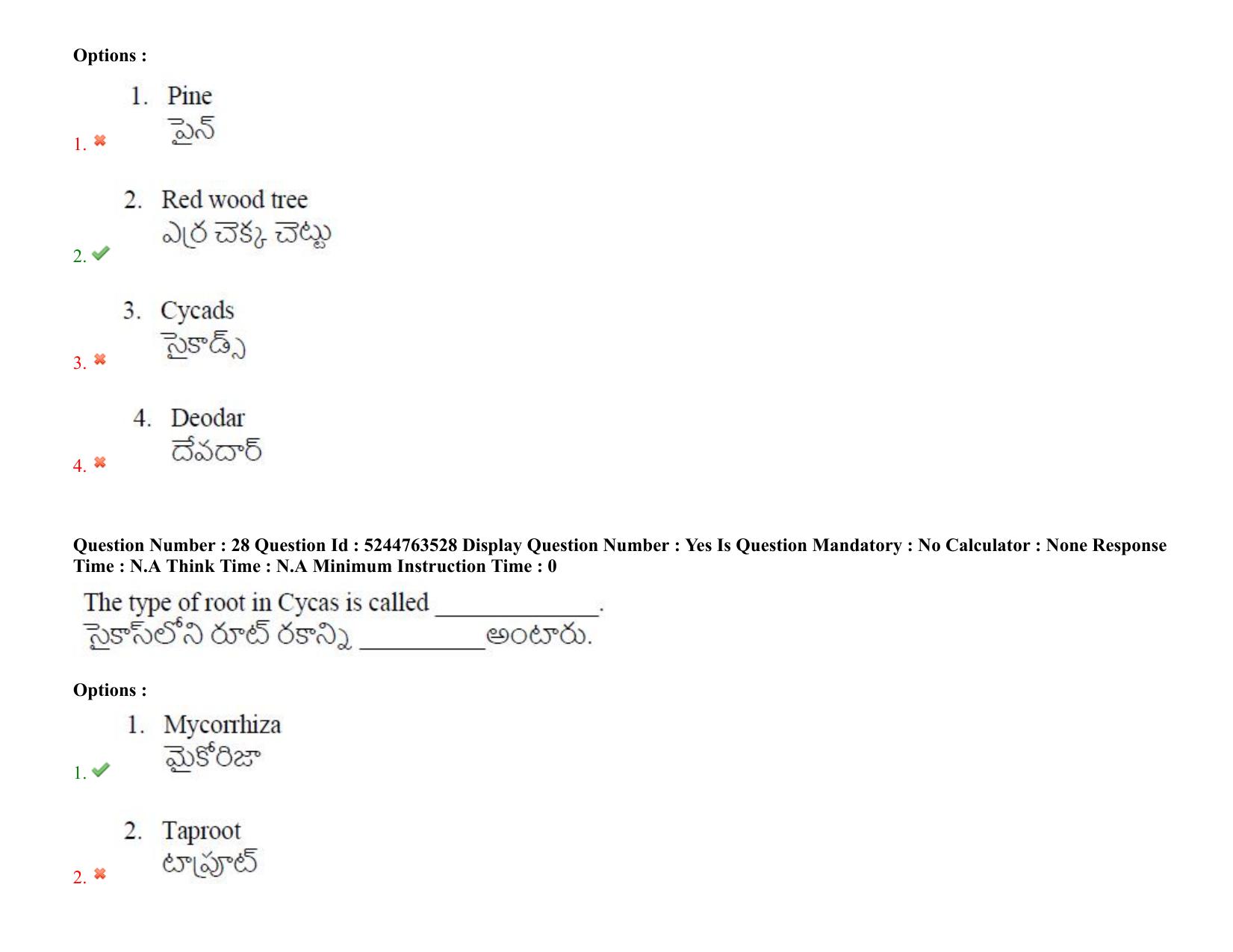 AP PGCET 2022 Botany Question Paper with Answer Key - Page 23