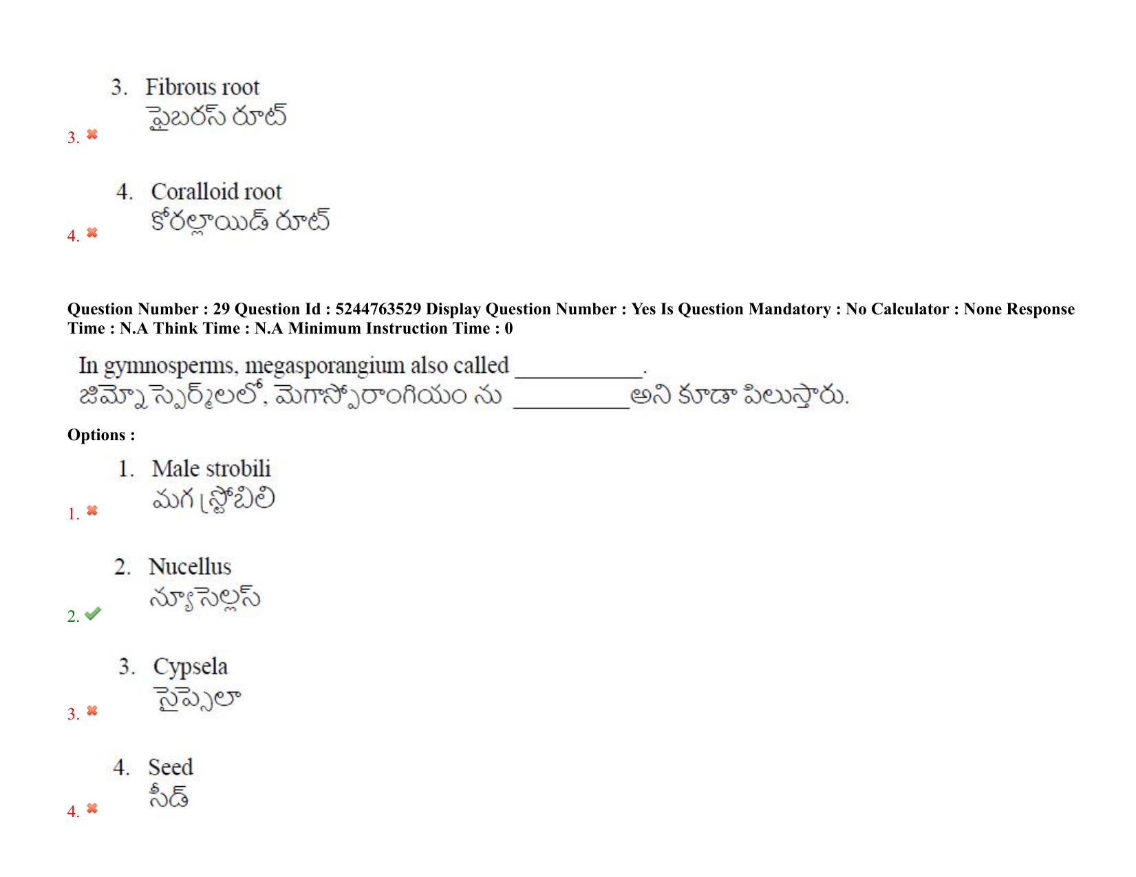 AP PGCET 2022 Botany Question Paper with Answer Key - Page 24