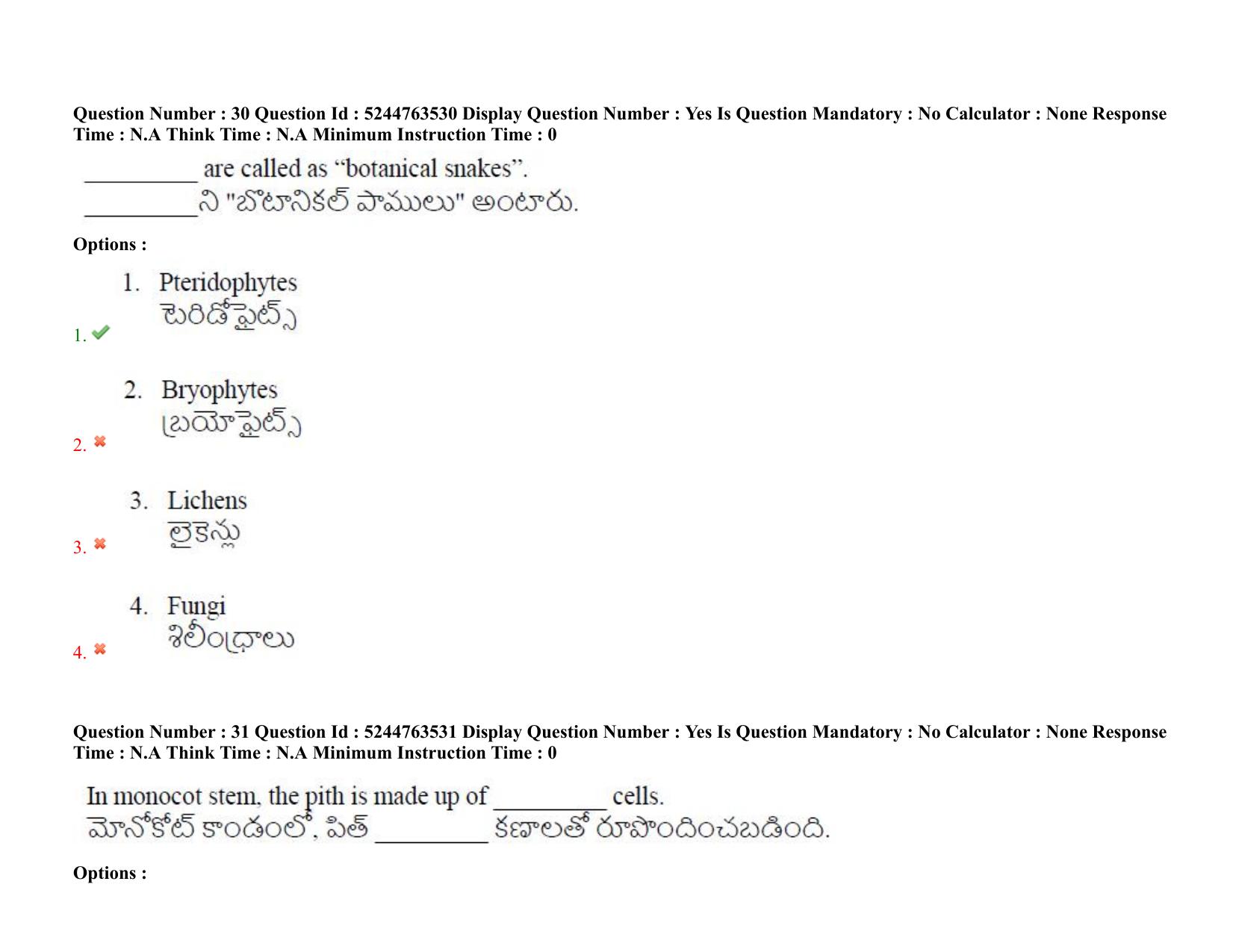 AP PGCET 2022 Botany Question Paper with Answer Key - Page 25