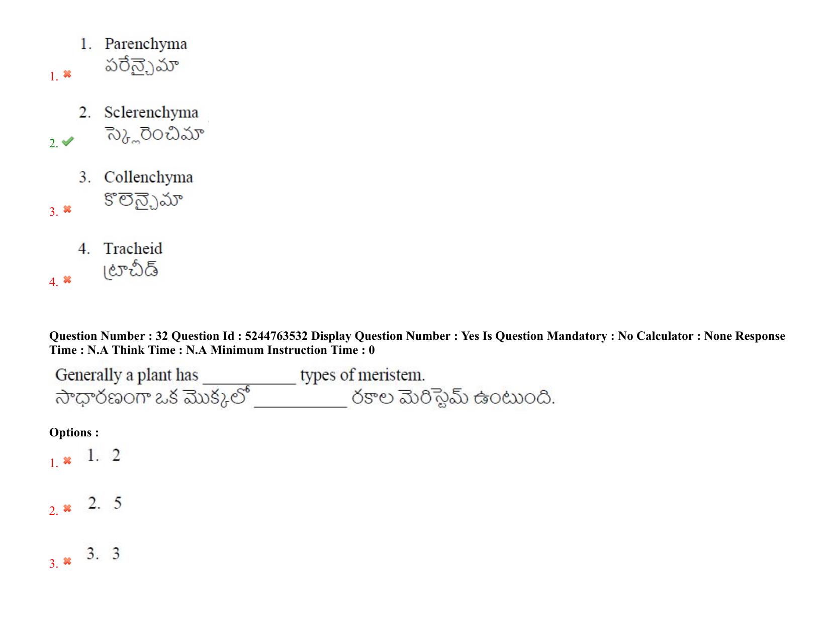 AP PGCET 2022 Botany Question Paper with Answer Key - Page 26