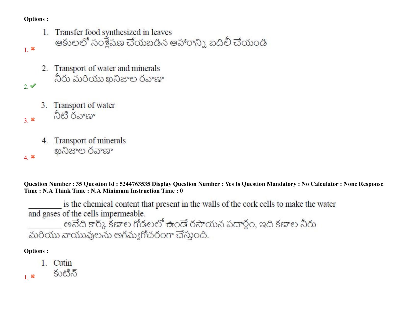 AP PGCET 2022 Botany Question Paper with Answer Key - Page 28