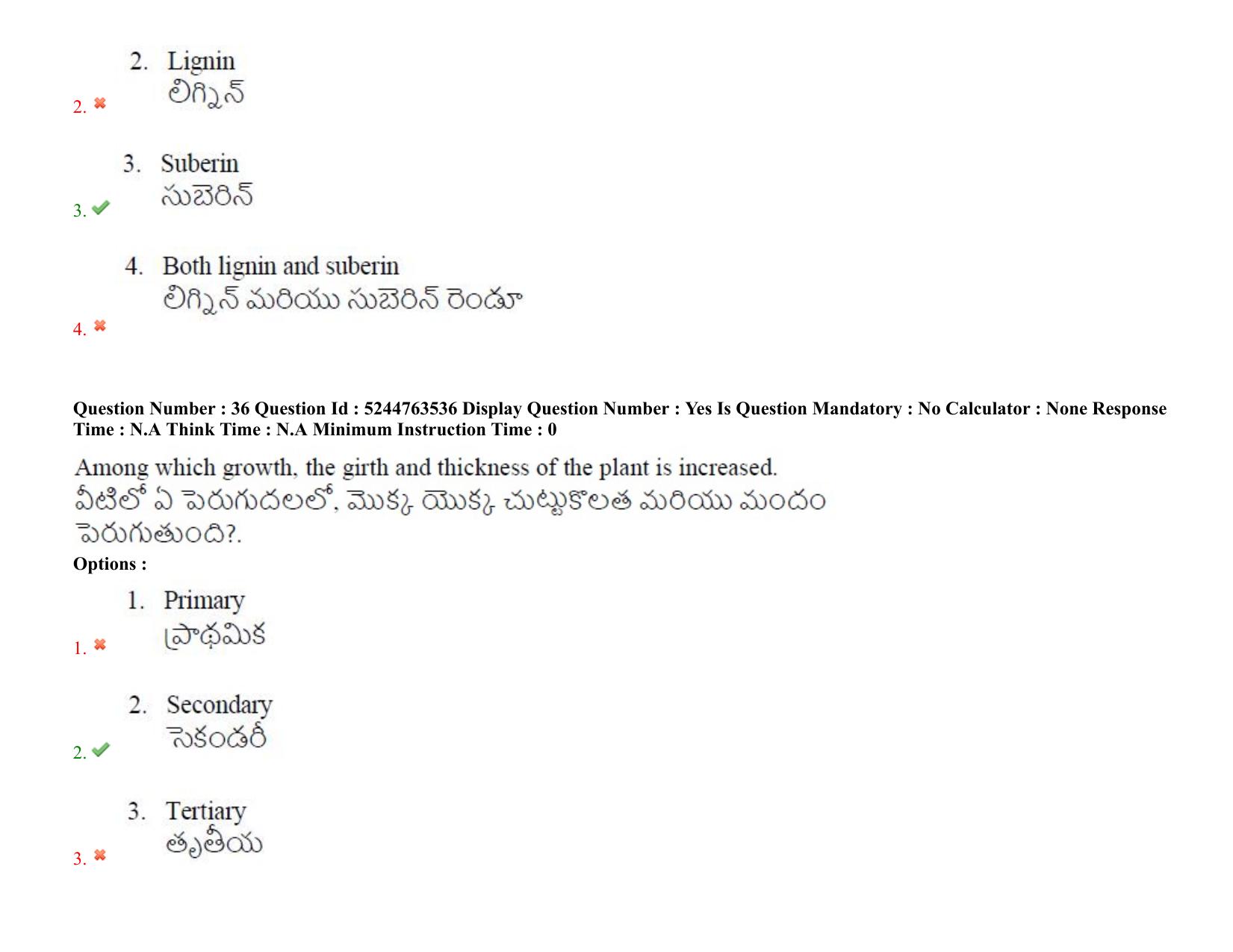 AP PGCET 2022 Botany Question Paper with Answer Key - Page 29