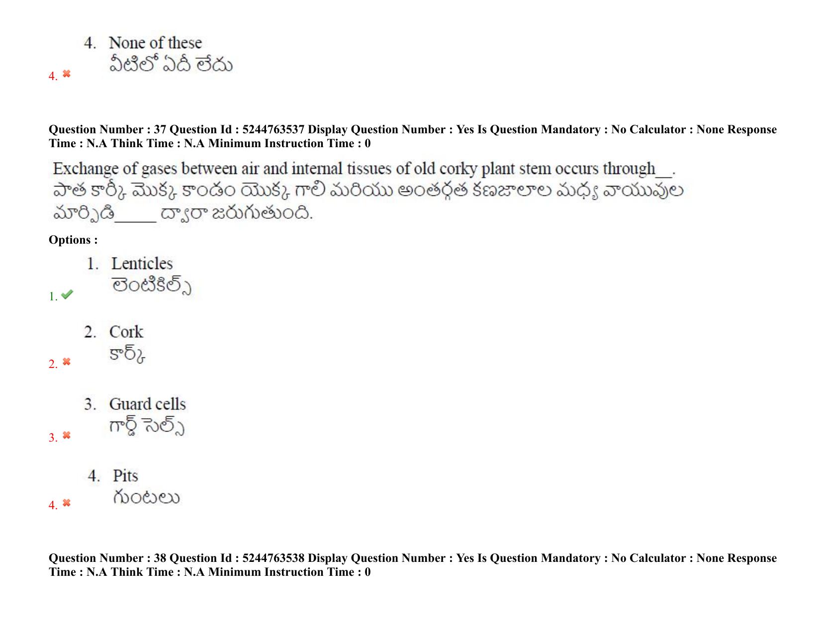 AP PGCET 2022 Botany Question Paper with Answer Key - Page 30