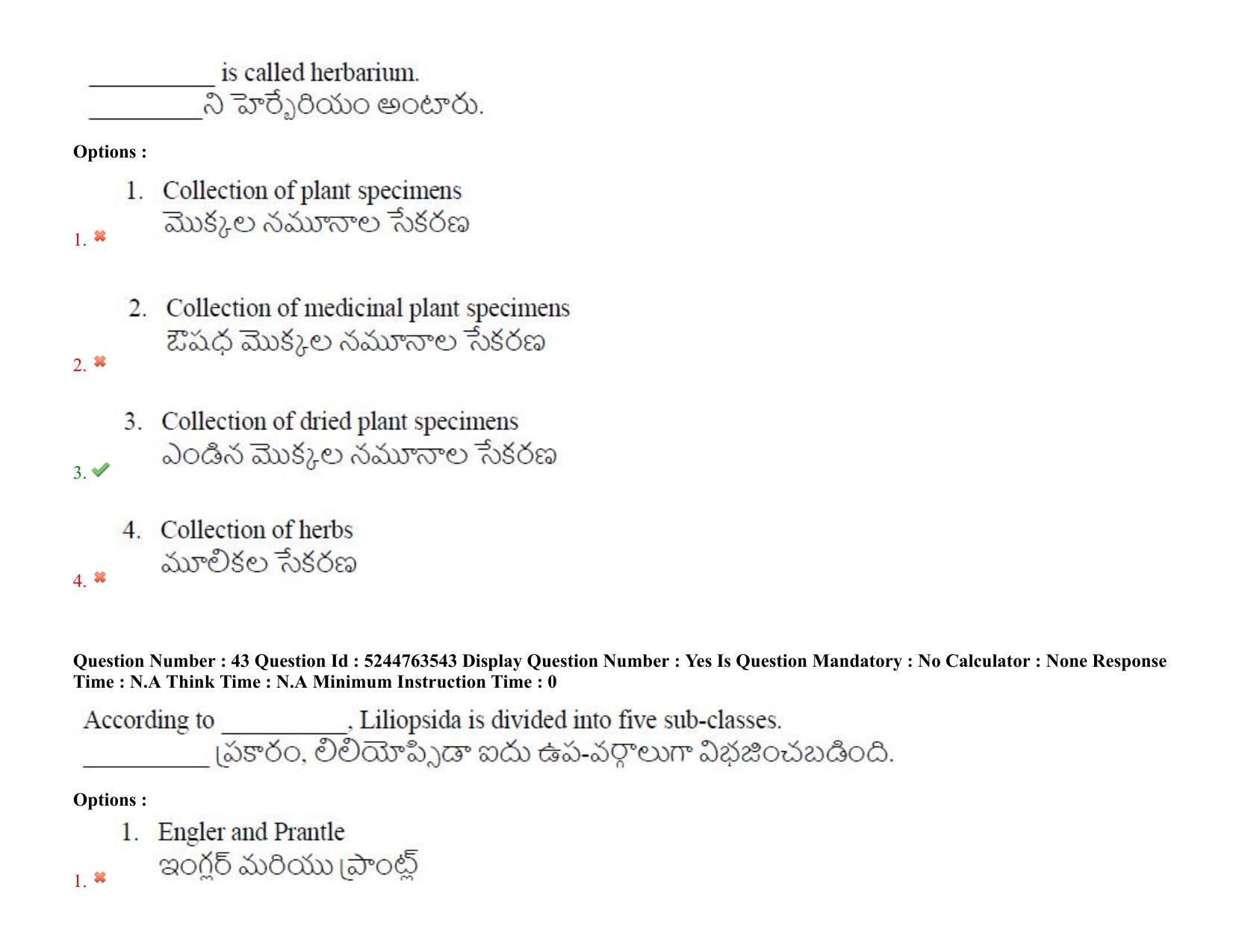 AP PGCET 2022 Botany Question Paper with Answer Key - Page 34