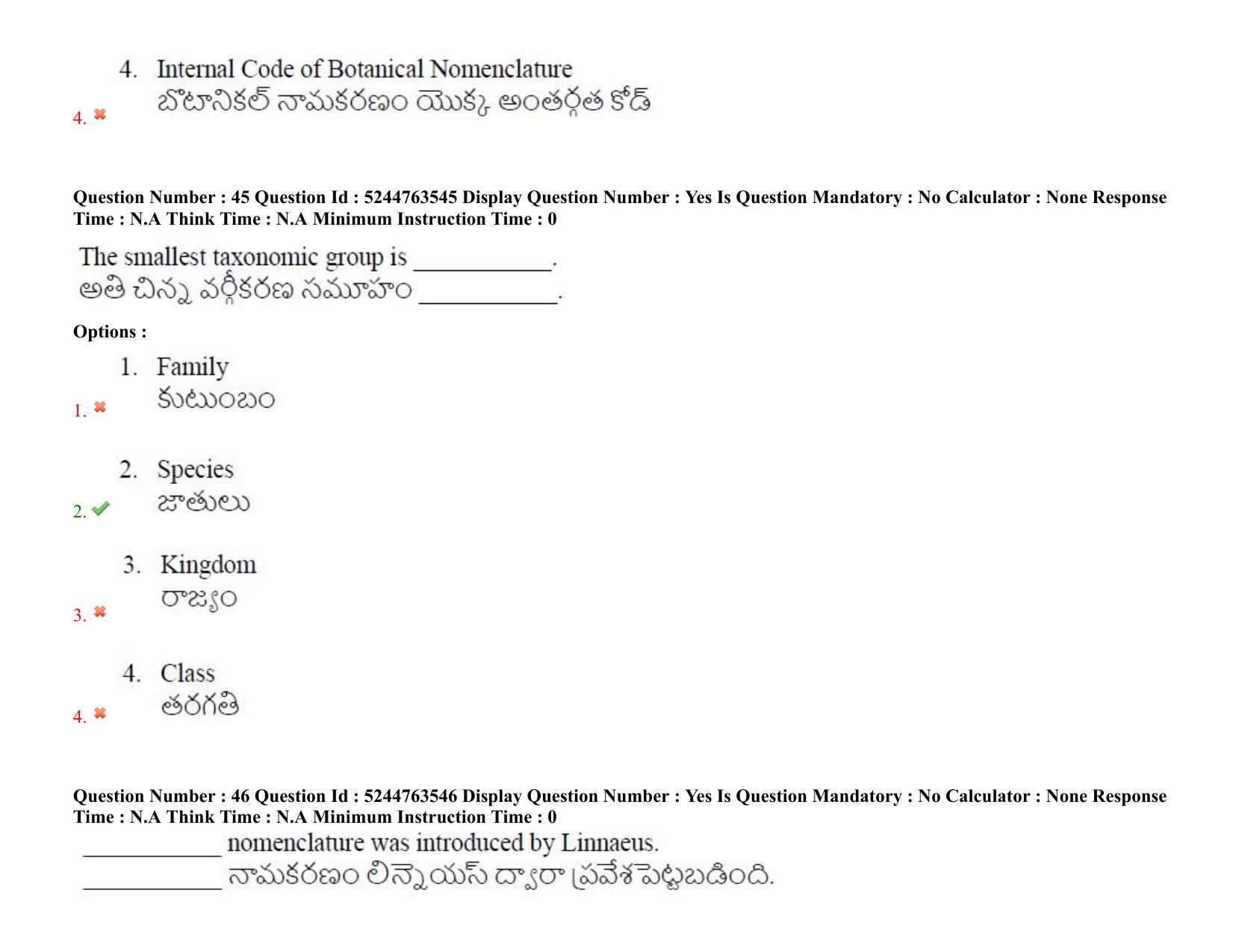 AP PGCET 2022 Botany Question Paper with Answer Key - Page 36