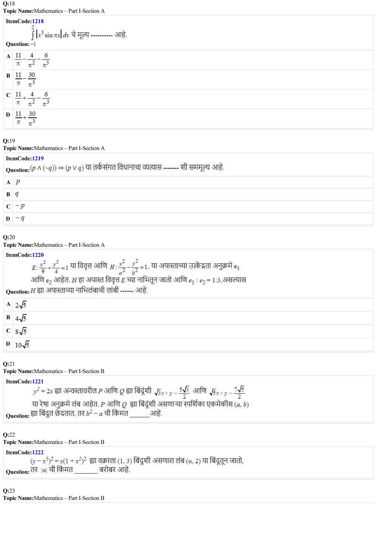 JEE Mains 2022: B Arch & B Planning Marathi (Shift 2) 23-06-2022 Question Paper - Page 5