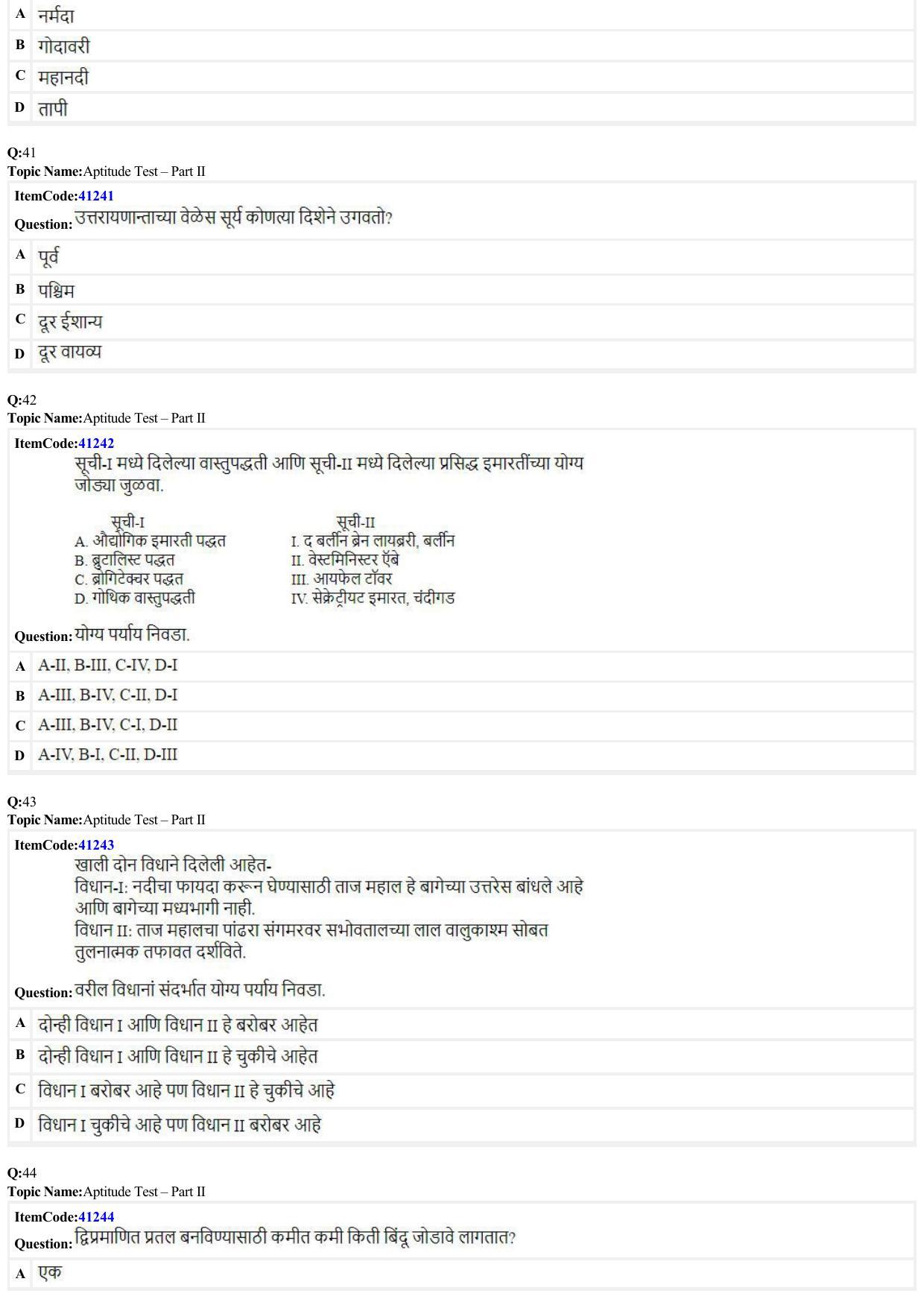 JEE Mains 2022: B Arch & B Planning Marathi (Shift 2) 23-06-2022 Question Paper - Page 9
