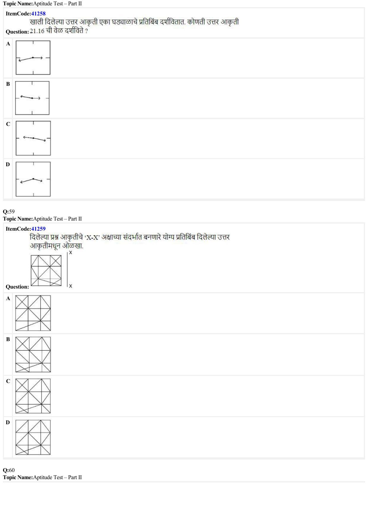 JEE Mains 2022: B Arch & B Planning Marathi (Shift 2) 23-06-2022 Question Paper - Page 15