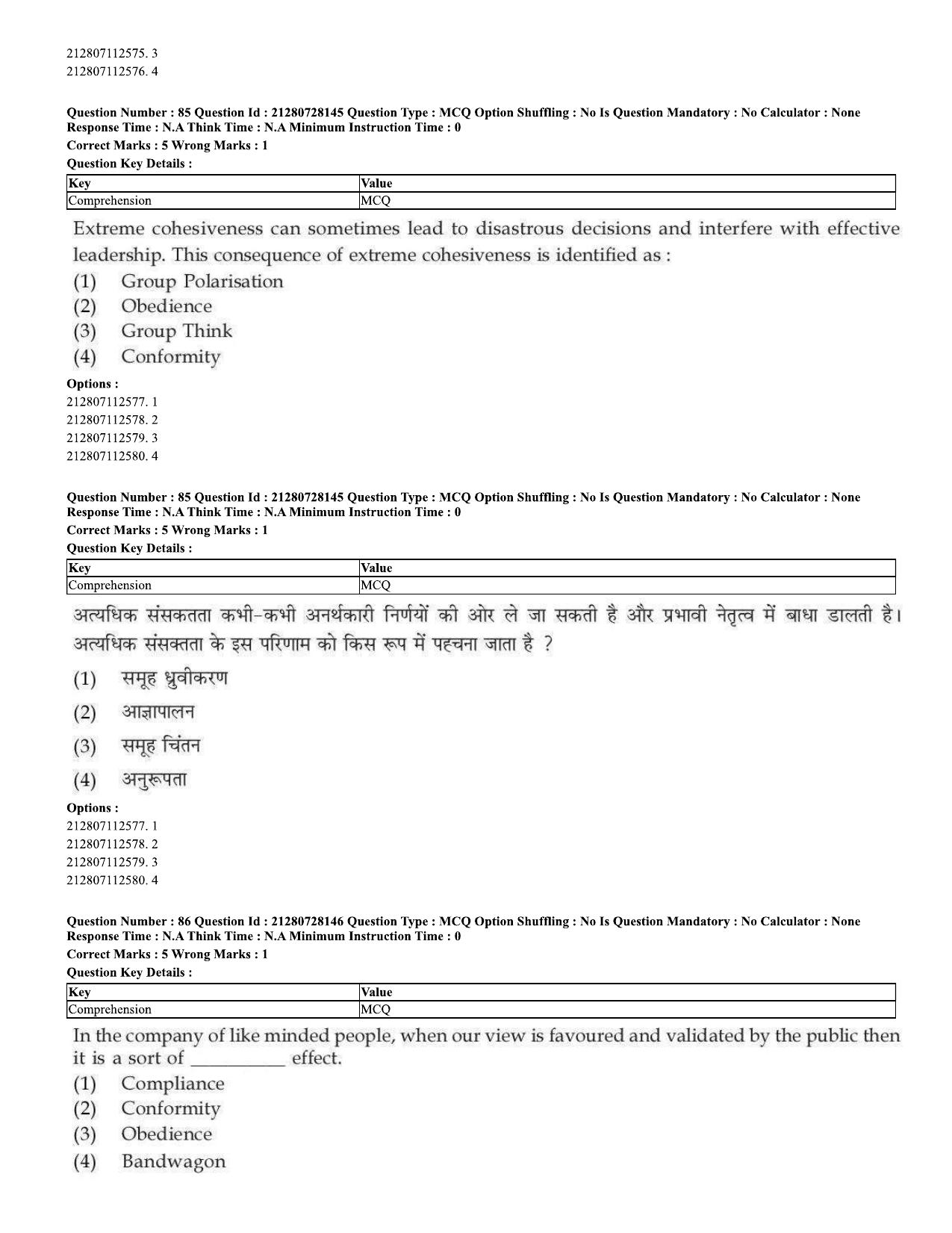 CUET 2023 Domestic Shift 3 Question Paper - 15 June 2023 - Page 59