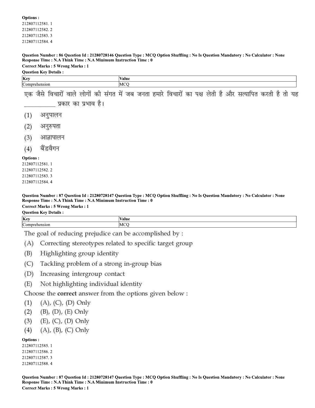 CUET 2023 Domestic Shift 3 Question Paper - 15 June 2023 - Page 60