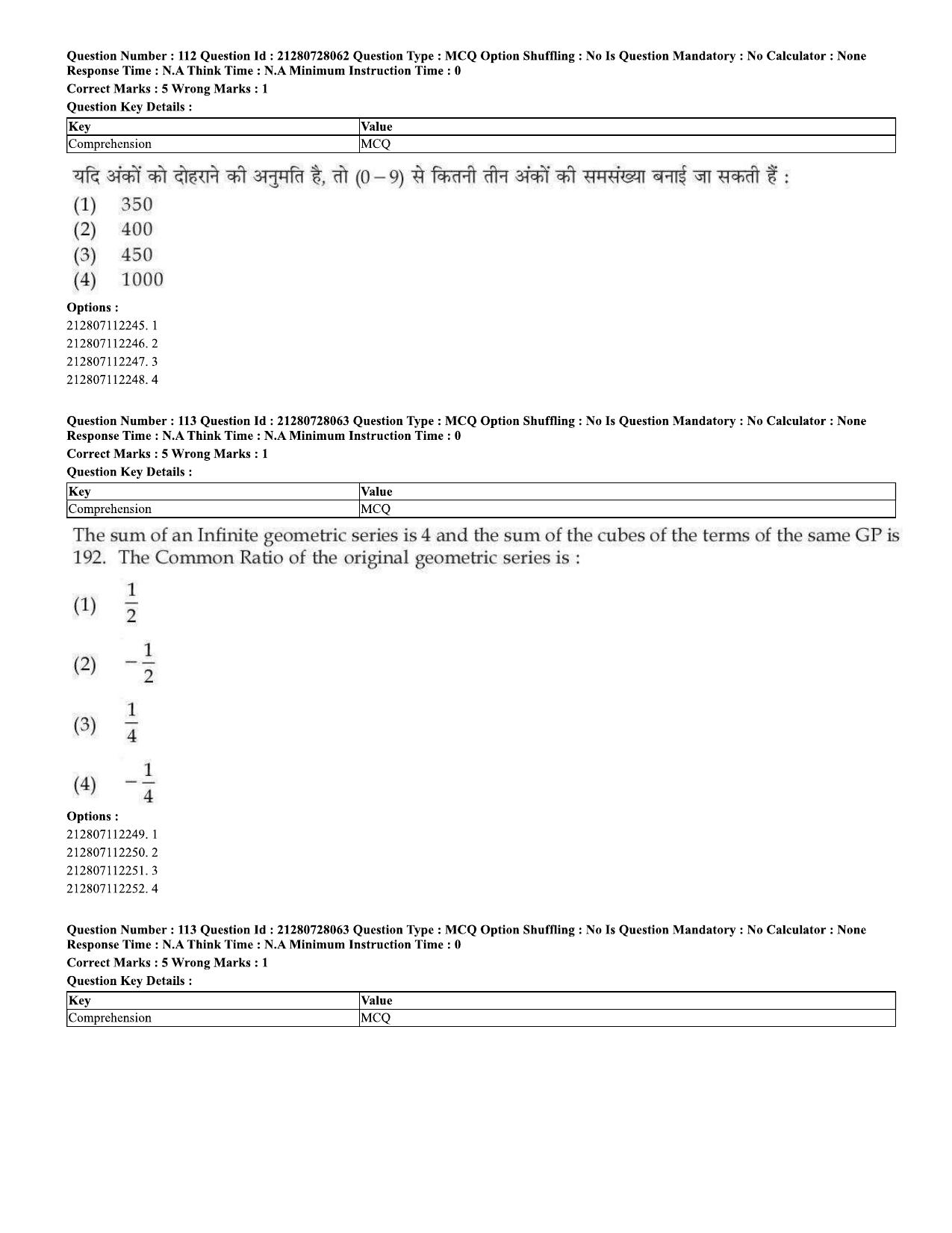 CUET 2023 Domestic Shift 3 Question Paper - 15 June 2023 - Page 88