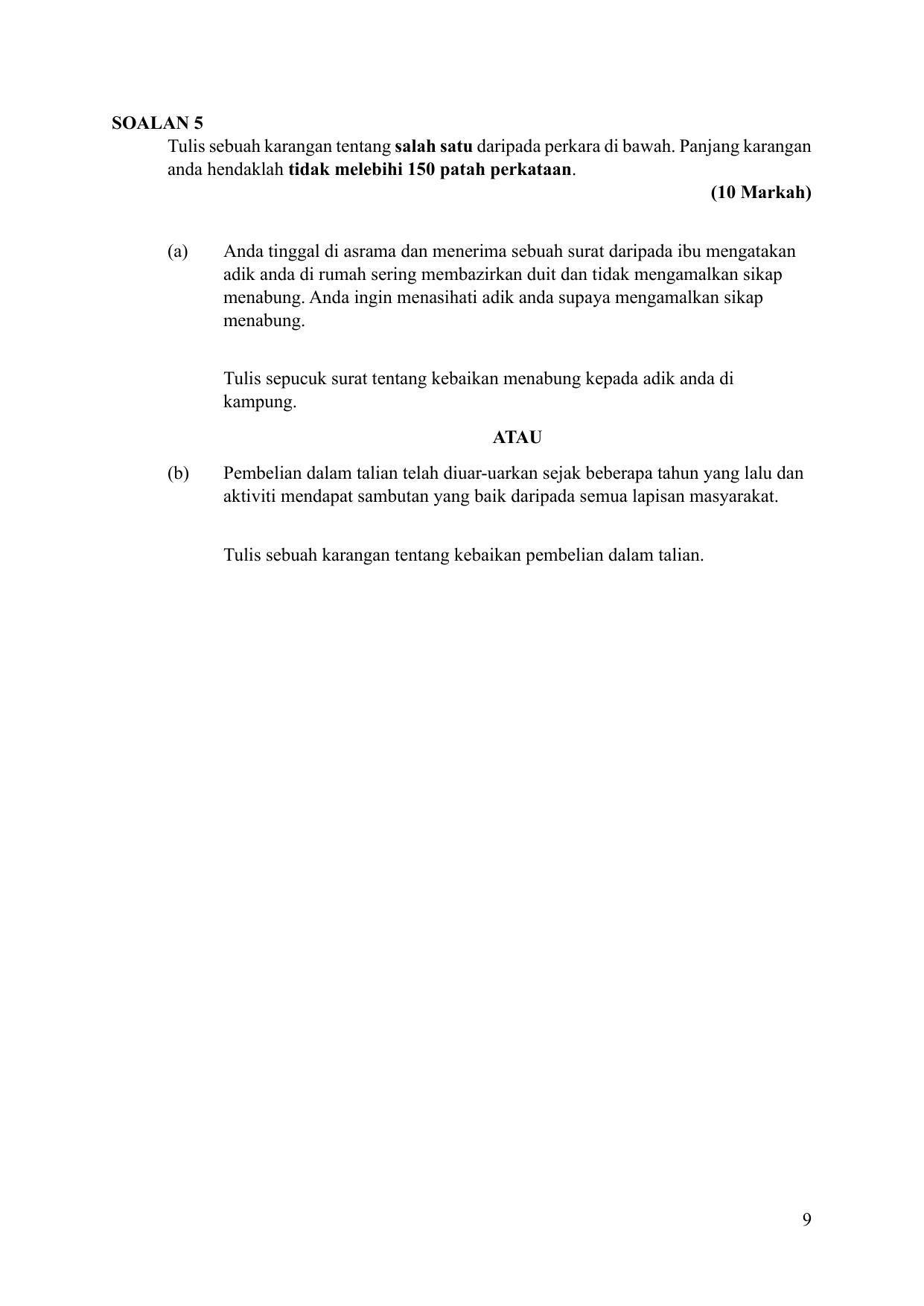 CBSE Class 10 Bahasa Melayu Sample Paper 2024 - Page 9