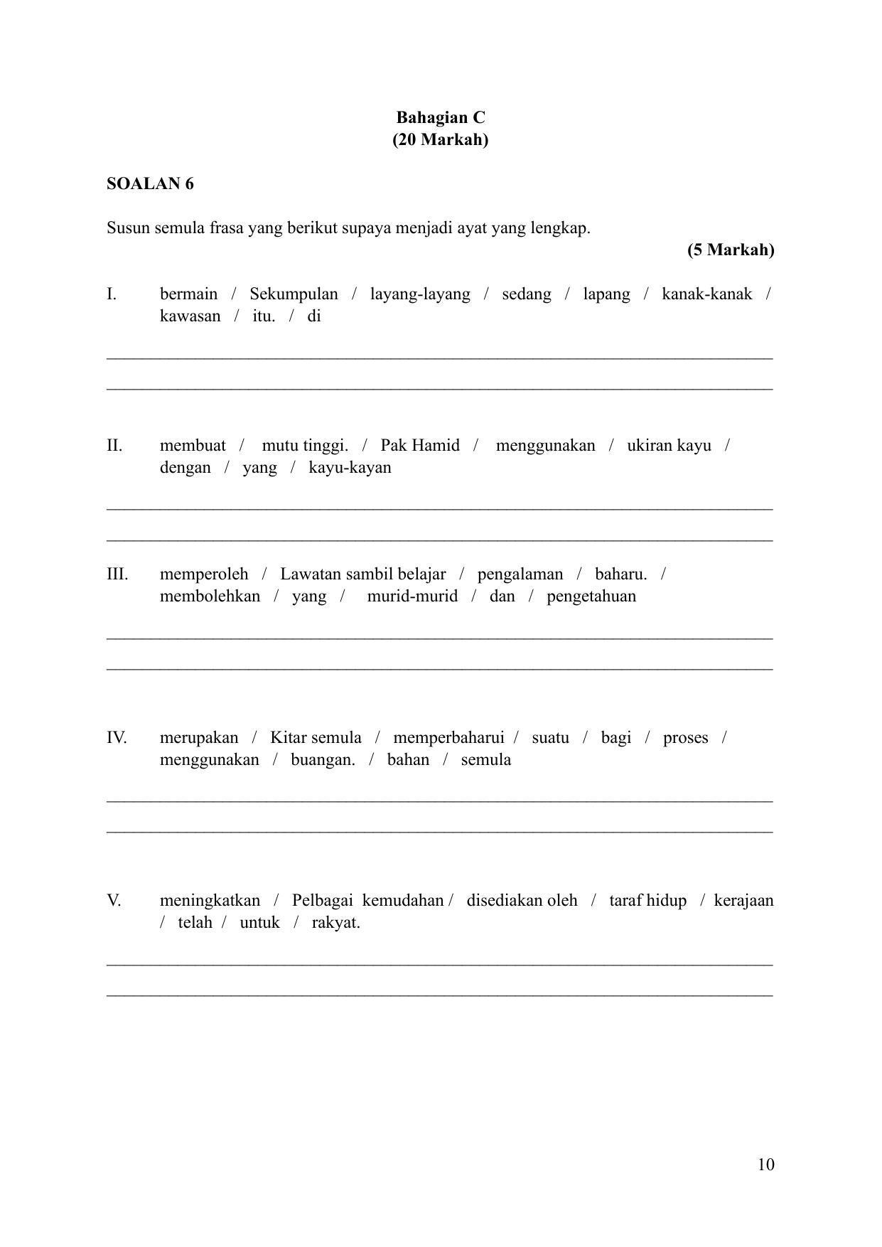 CBSE Class 10 Bahasa Melayu Sample Paper 2024 - Page 10