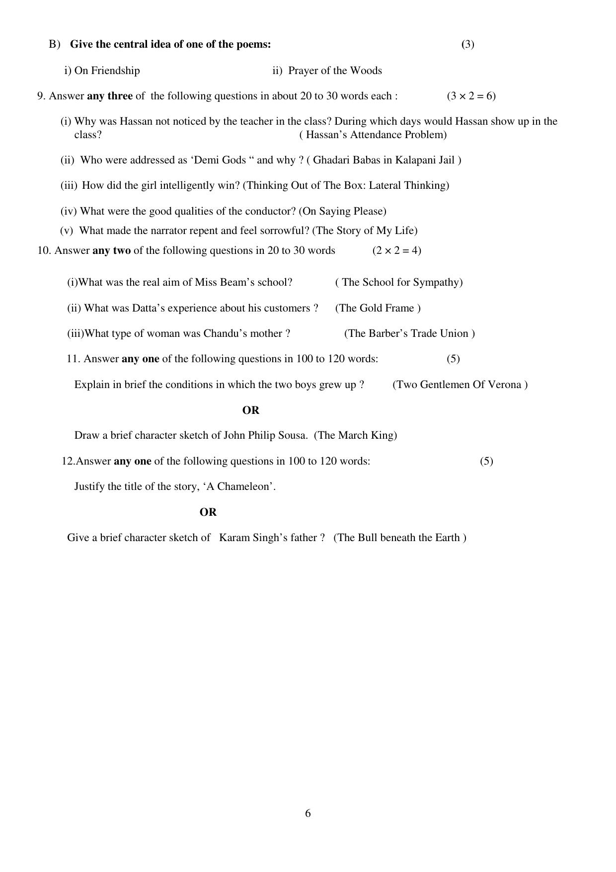 PSEB 12th General English Model Paper 2025 - Page 6