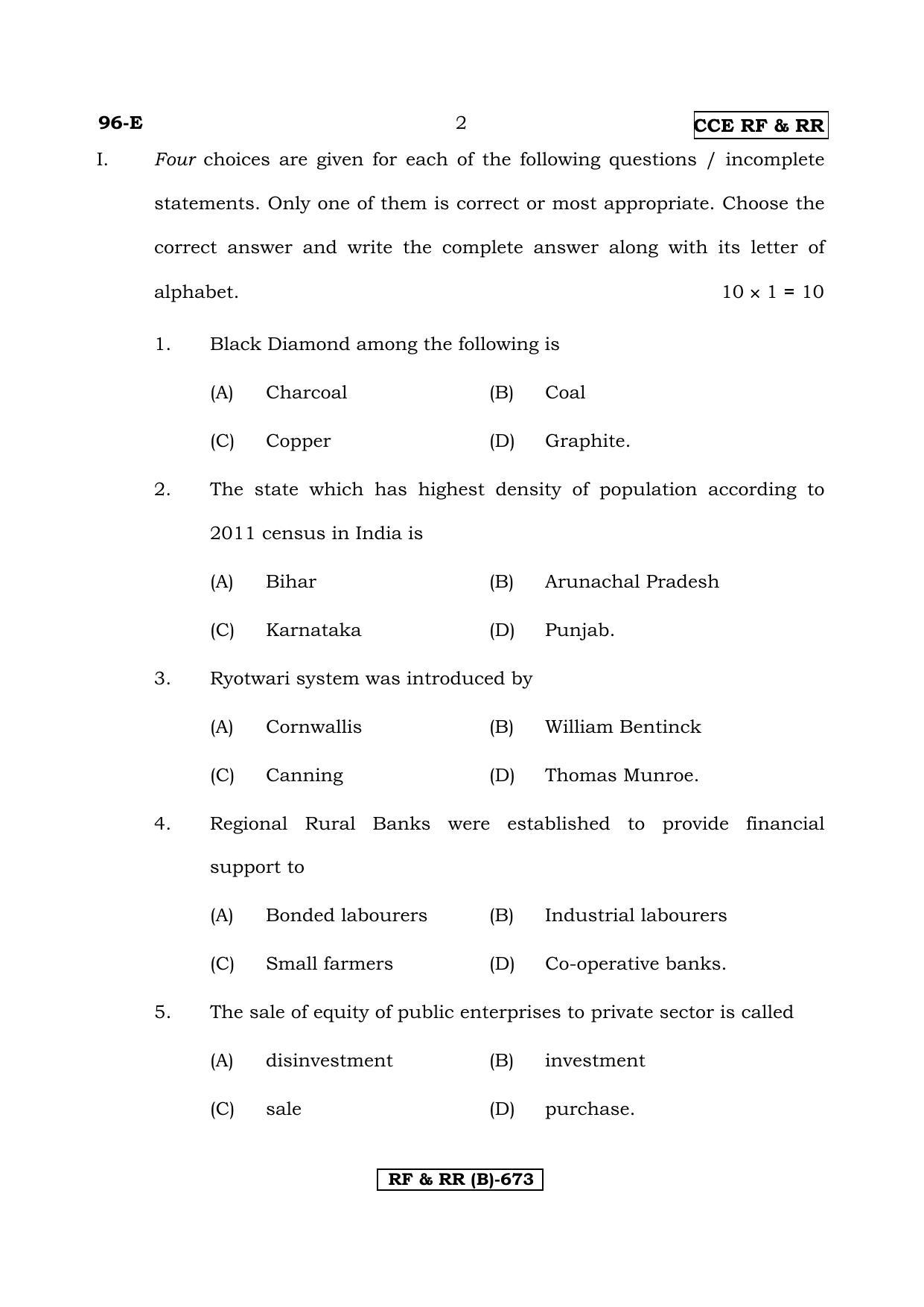 Karnataka SSLC ECONOMICS - ENGLISH (96E-B Version) (Supplementary) June 2020 Question Paper - Page 2
