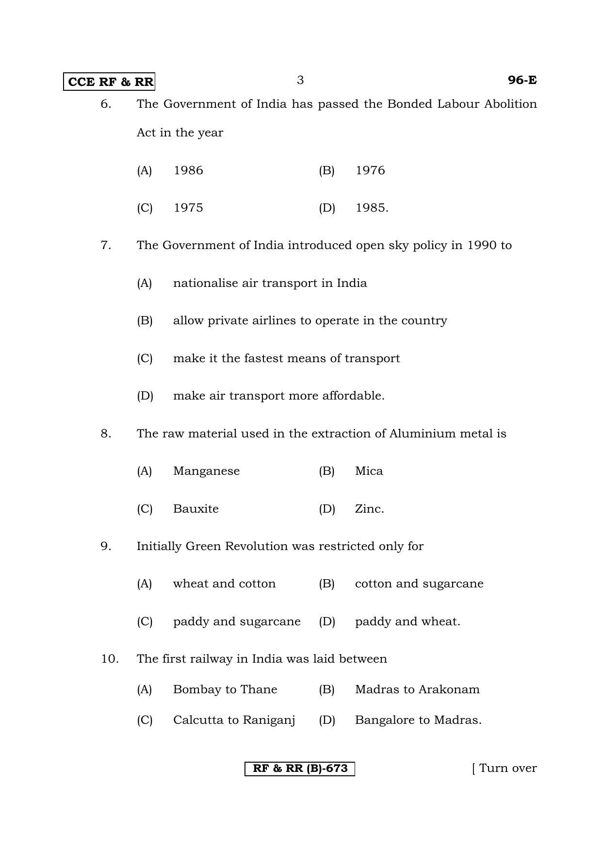 Karnataka SSLC ECONOMICS - ENGLISH (96E-B Version) (Supplementary) June 2020 Question Paper - Page 3