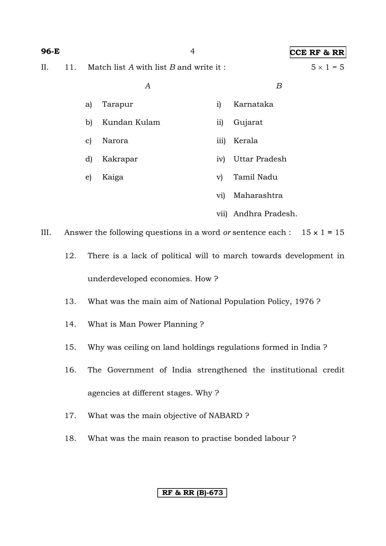 Karnataka SSLC ECONOMICS - ENGLISH (96E-B Version) (Supplementary) June 2020 Question Paper - Page 4