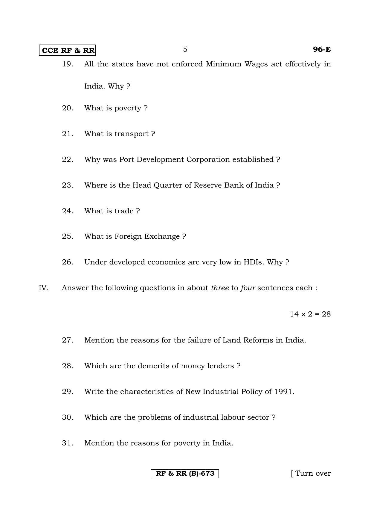 Karnataka SSLC ECONOMICS - ENGLISH (96E-B Version) (Supplementary) June 2020 Question Paper - Page 5
