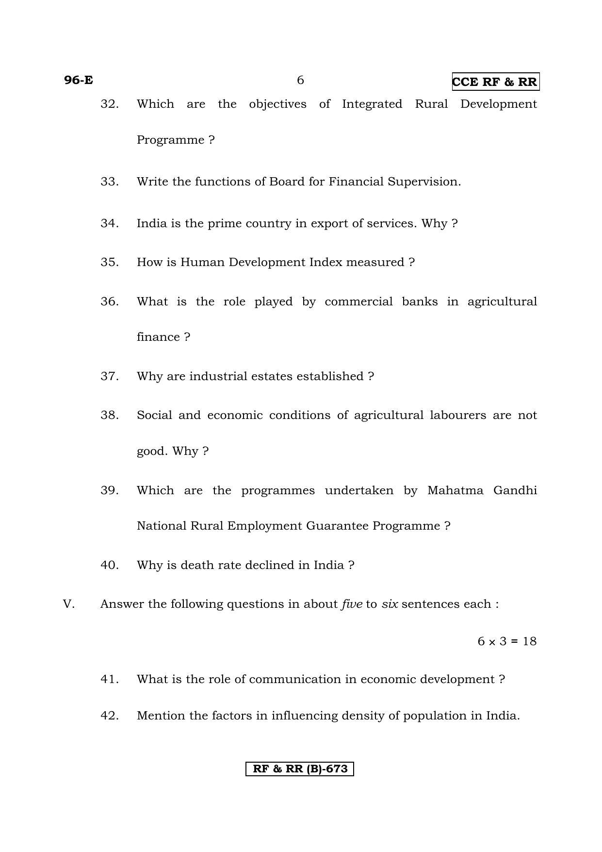 Karnataka SSLC ECONOMICS - ENGLISH (96E-B Version) (Supplementary) June 2020 Question Paper - Page 6