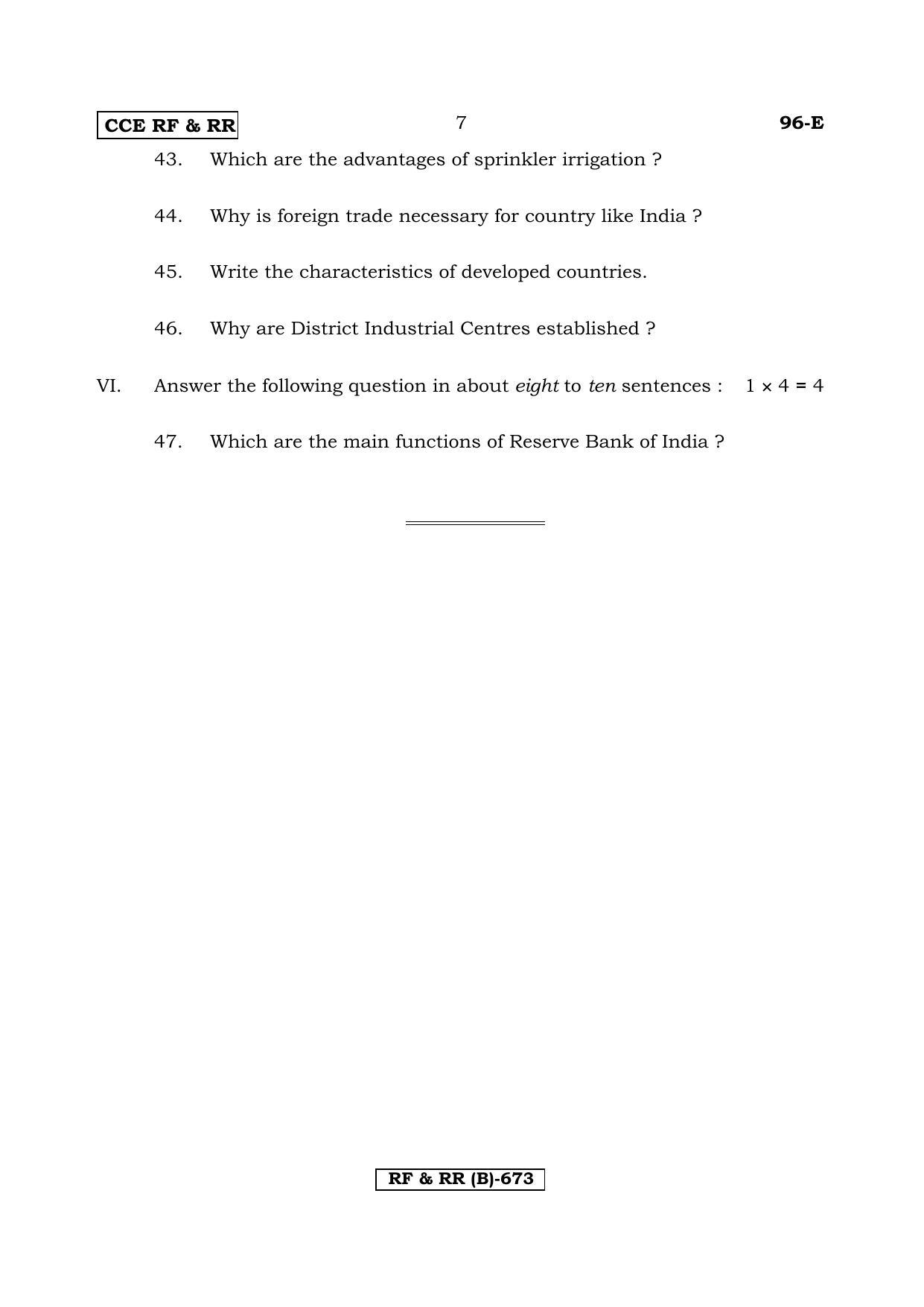 Karnataka SSLC ECONOMICS - ENGLISH (96E-B Version) (Supplementary) June 2020 Question Paper - Page 7