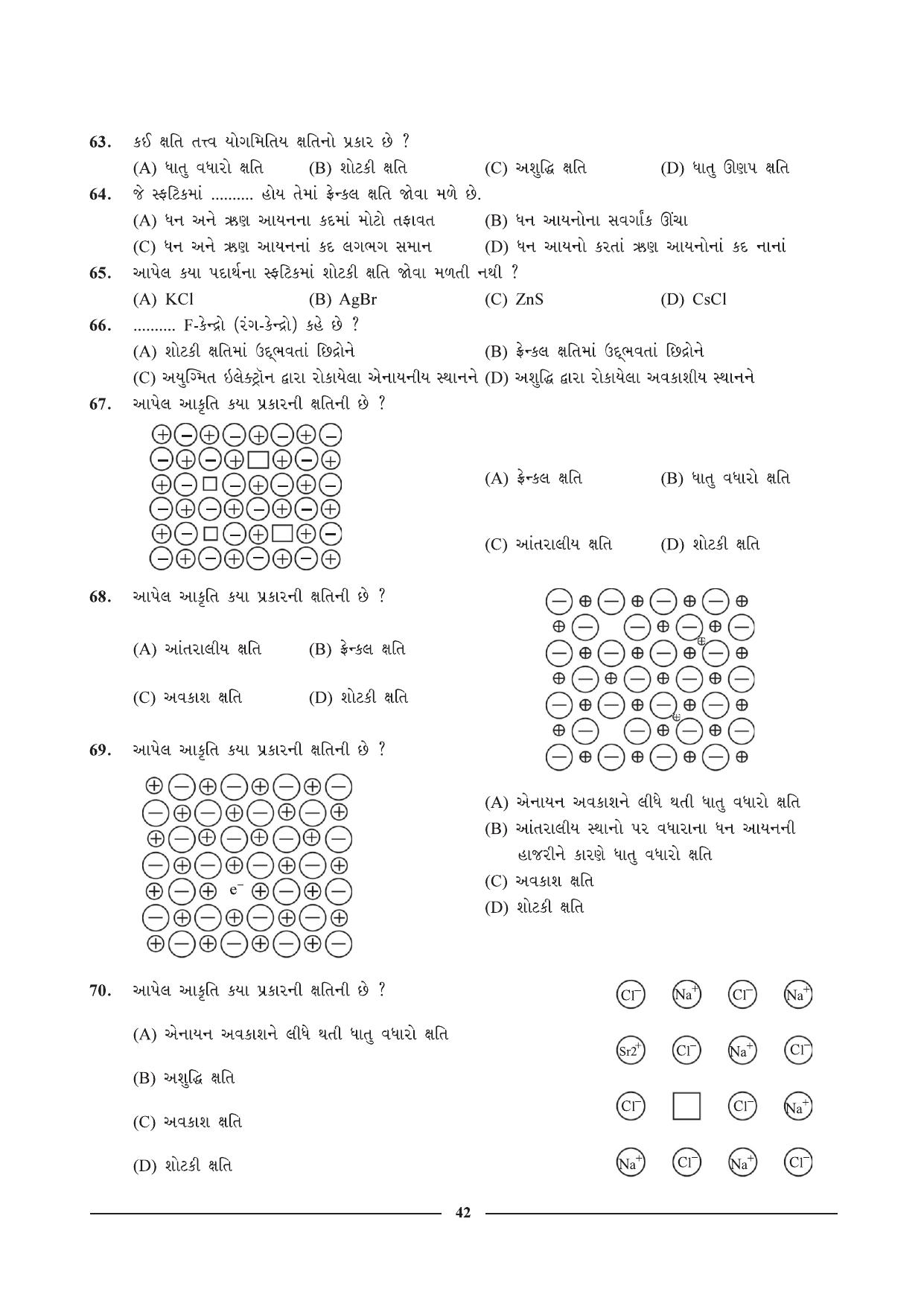 GSEB HSC Chemistry Question Paper (Gujarati Medium)- Chapter 2 - Page 30