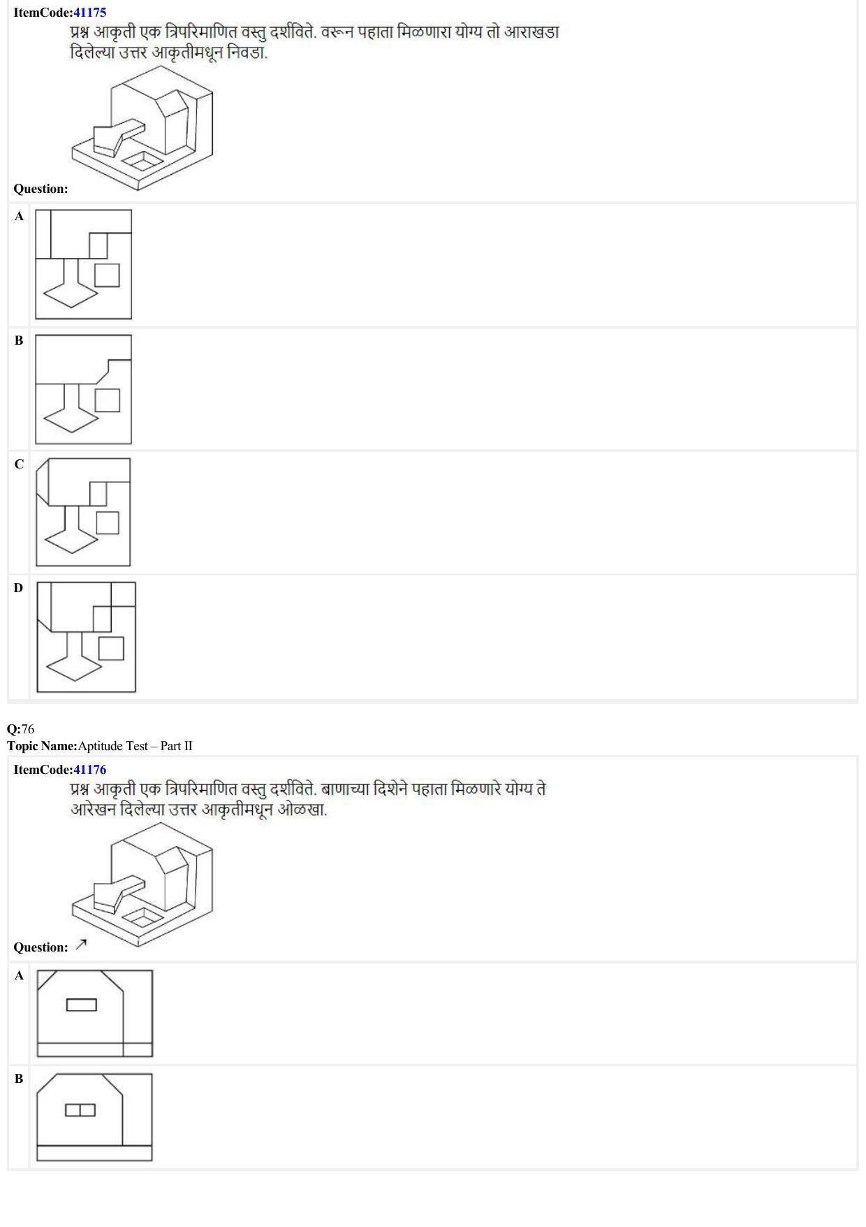 JEE Mains 2022: B Arch & B Planning Marathi (Shift 2) 29-06-2022 Question Paper - Page 23
