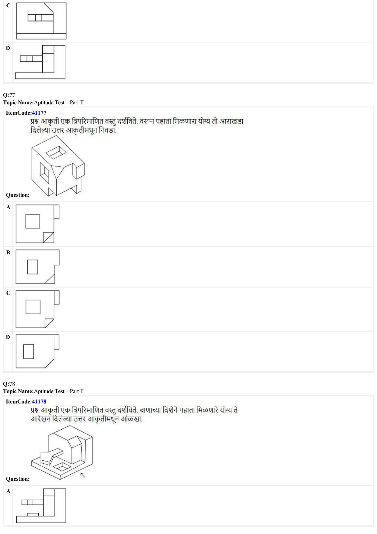 JEE Mains 2022: B Arch & B Planning Marathi (Shift 2) 29-06-2022 Question Paper - Page 24
