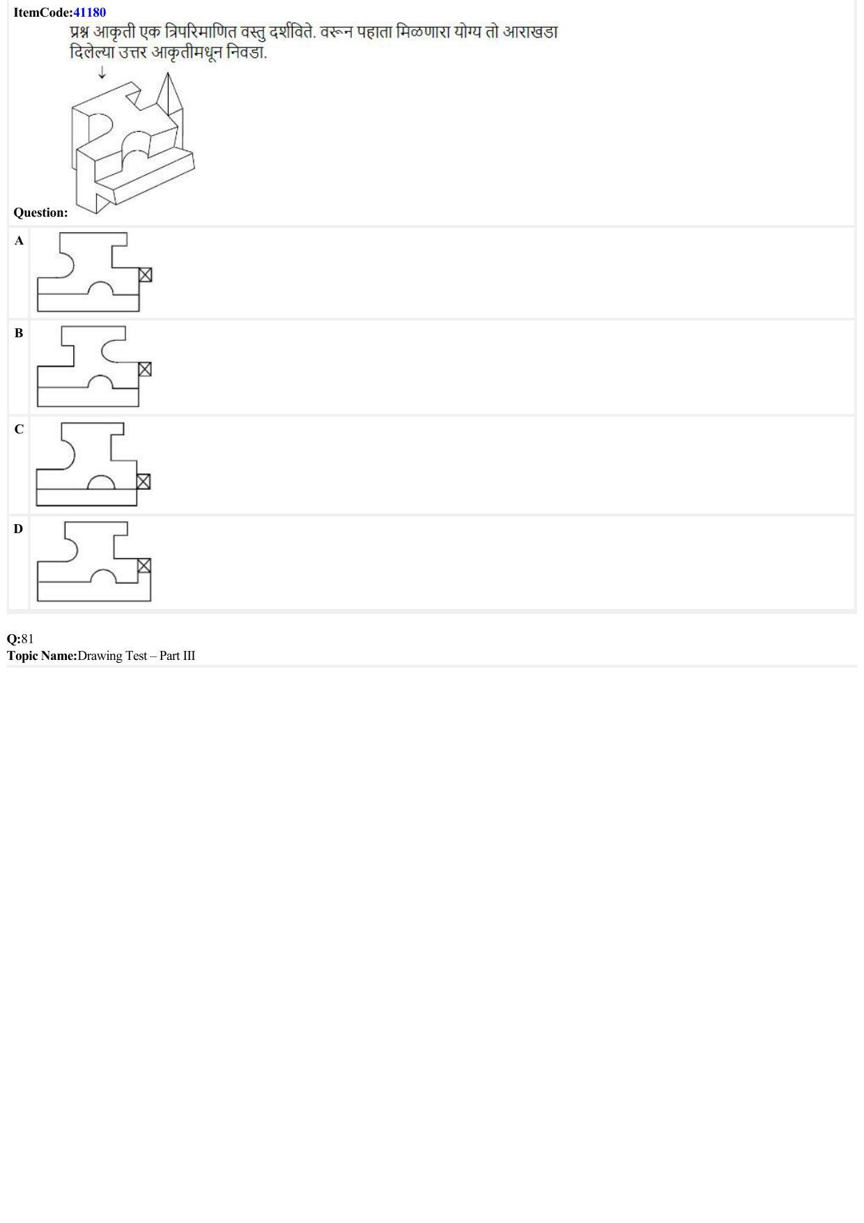 JEE Mains 2022: B Arch & B Planning Marathi (Shift 2) 29-06-2022 Question Paper - Page 26