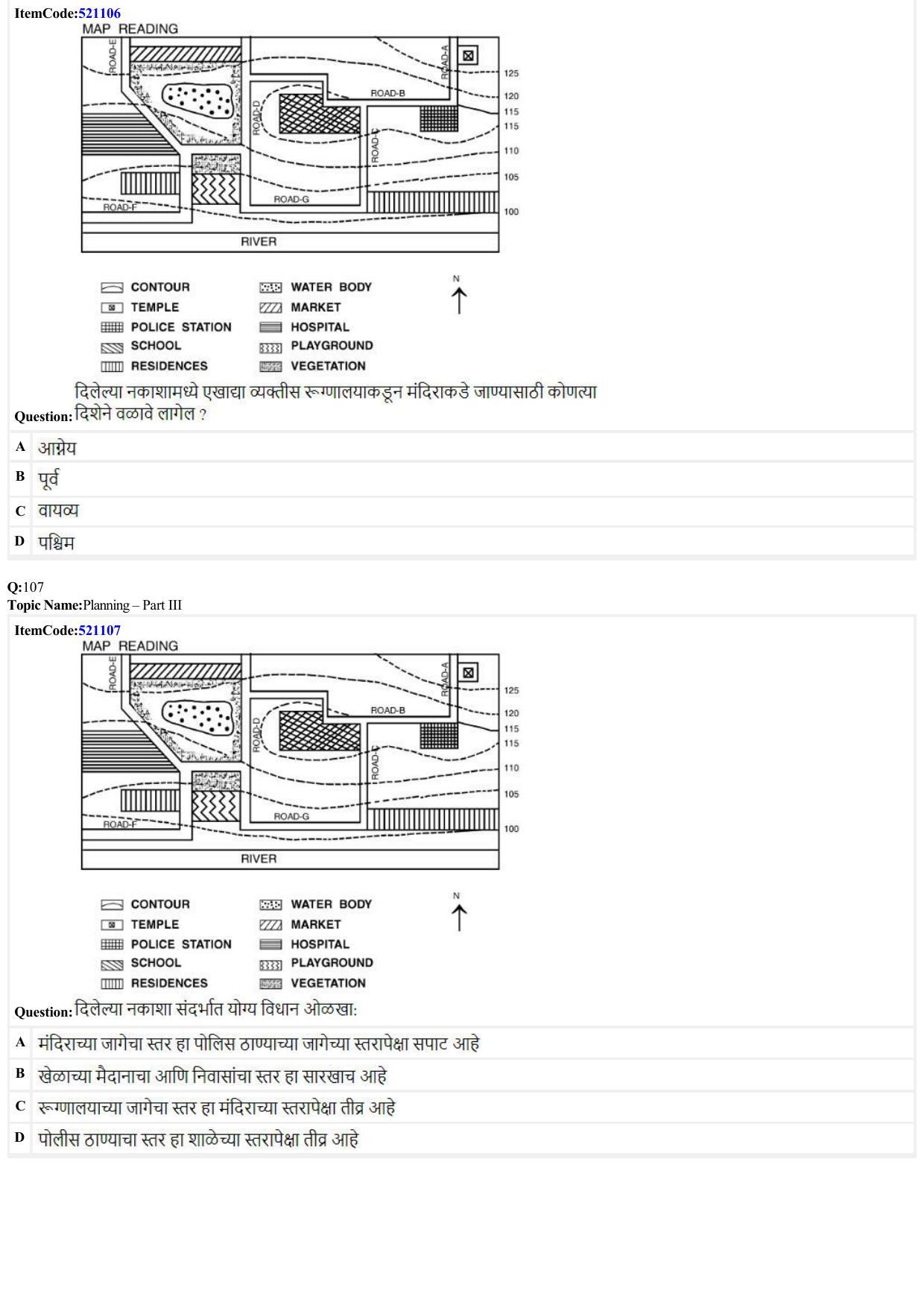 JEE Mains 2022: B Arch & B Planning Marathi (Shift 2) 29-06-2022 Question Paper - Page 35