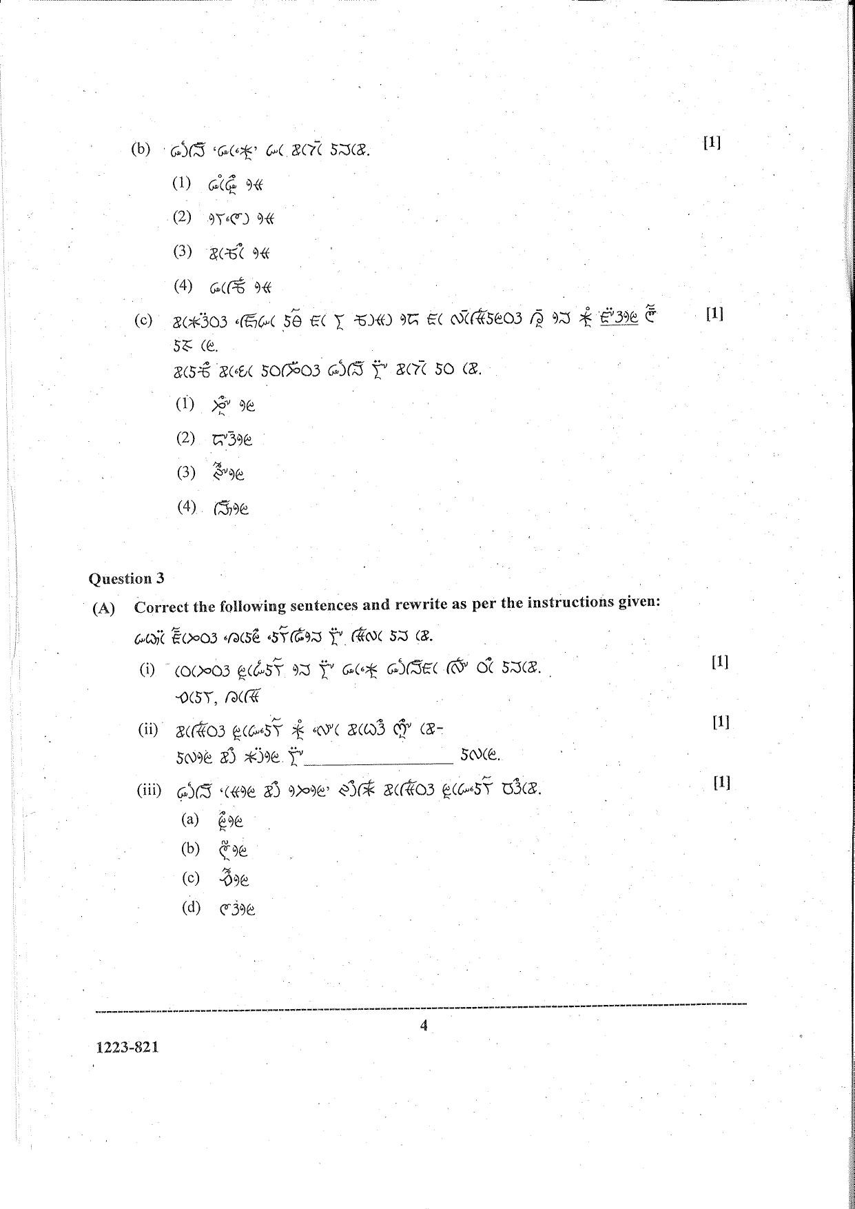 ISC Class 12 Lepcha 2023 Question Paper - Page 4