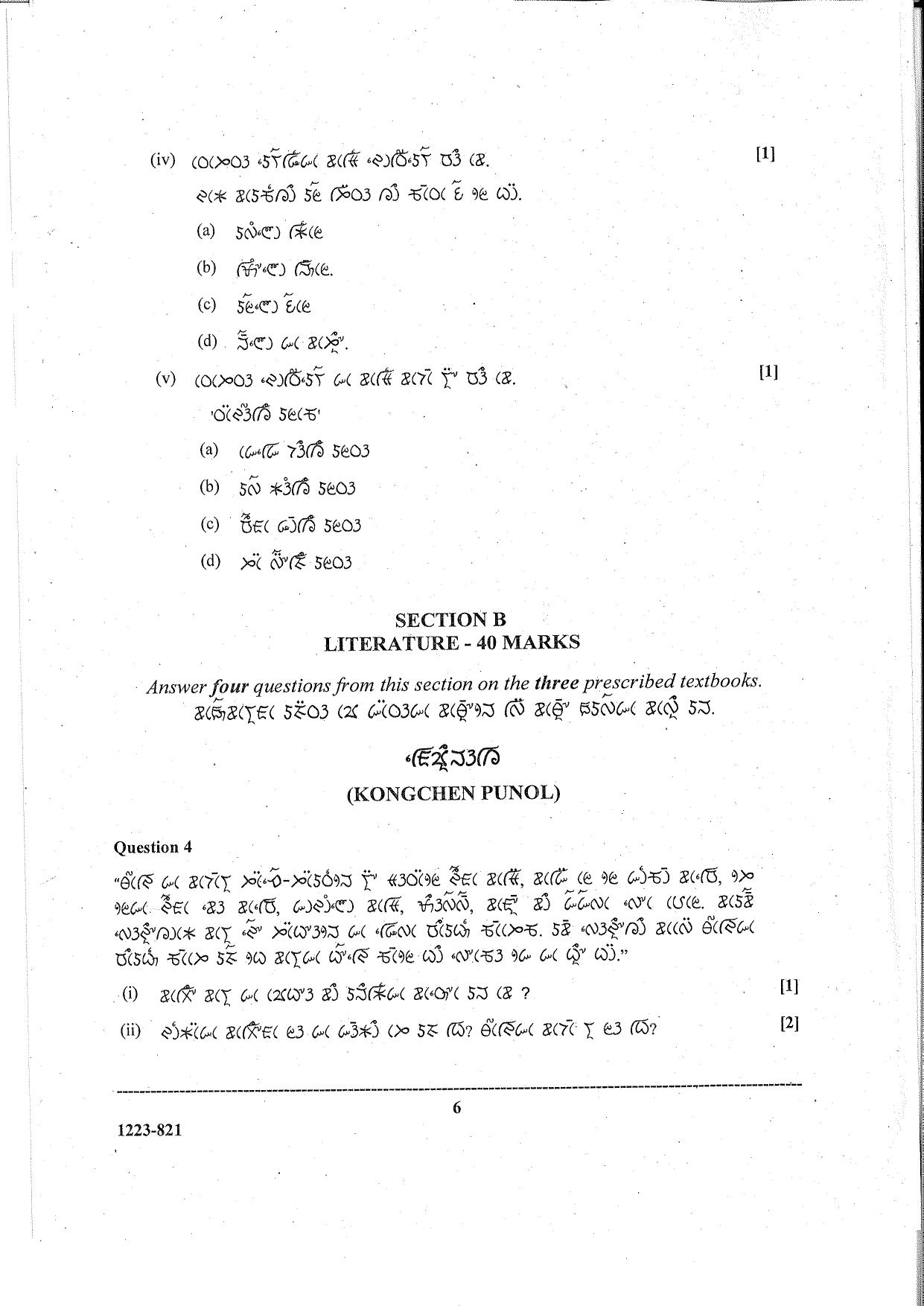 ISC Class 12 Lepcha 2023 Question Paper - Page 6