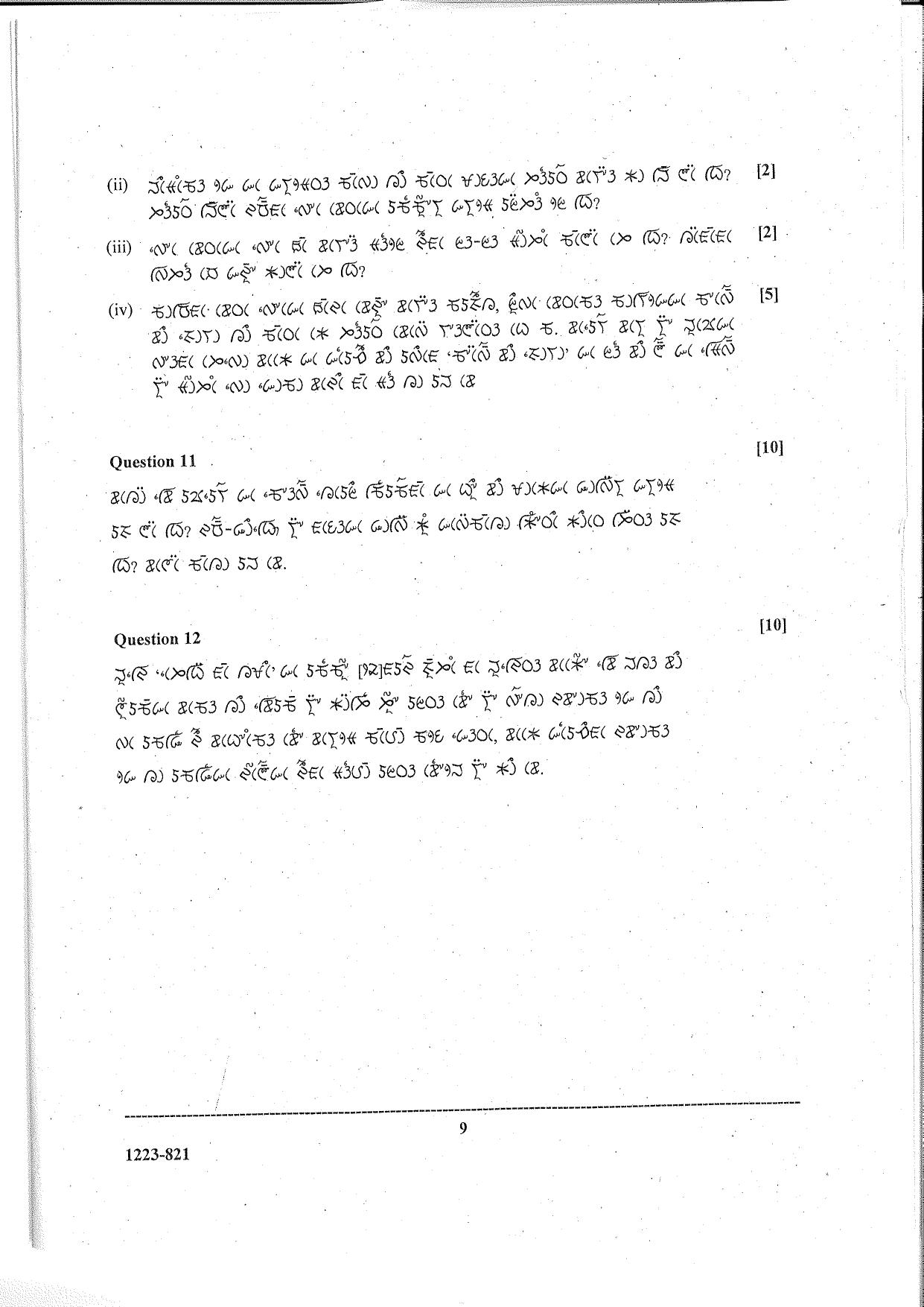 ISC Class 12 Lepcha 2023 Question Paper - Page 9