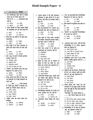 CUET Hindi Sample Paper 6
