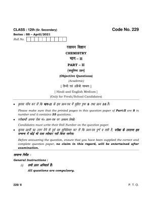 Haryana Board HBSE Class 12 Chemistry Part-II 2021 Question Paper