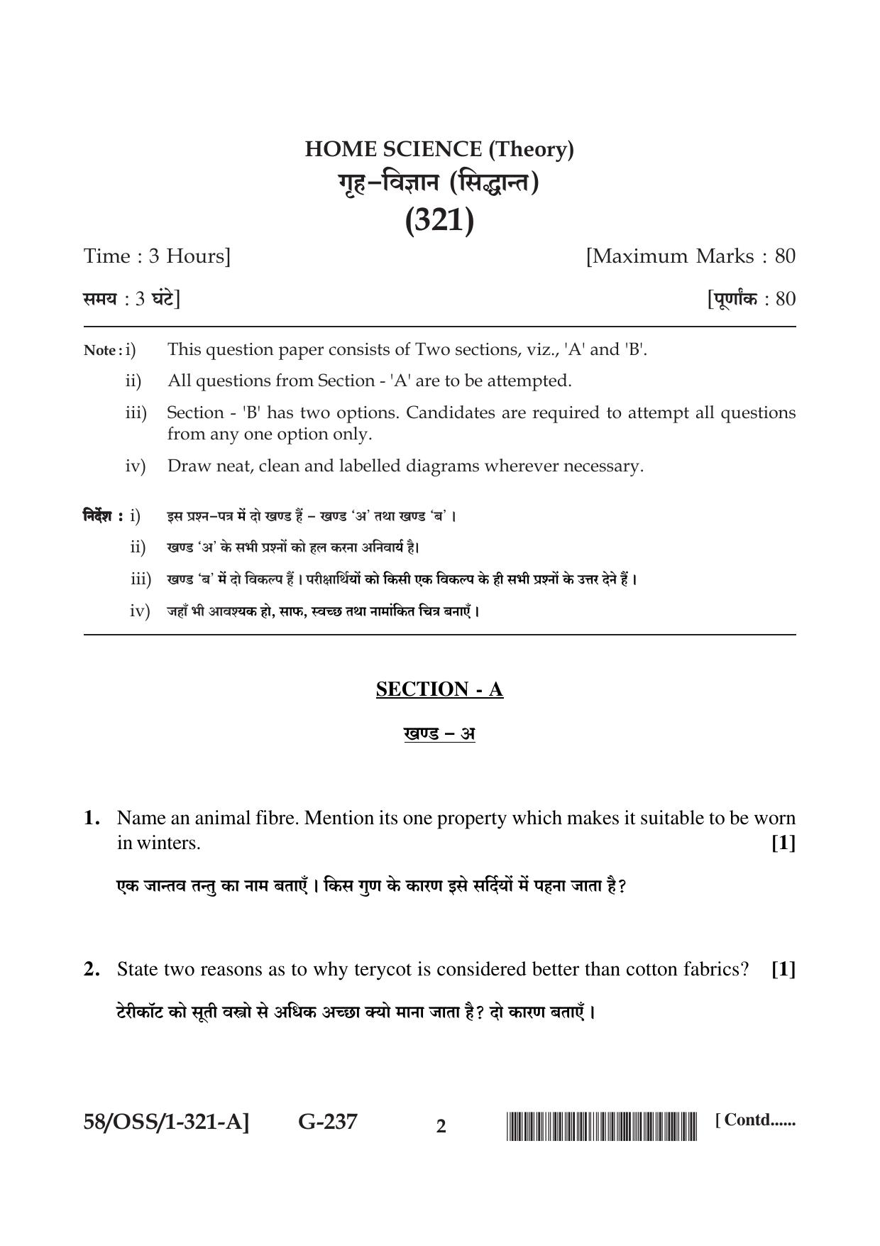 NIOS April 2019 Class 12 Home Science (SET A) Question Paper - Page 2