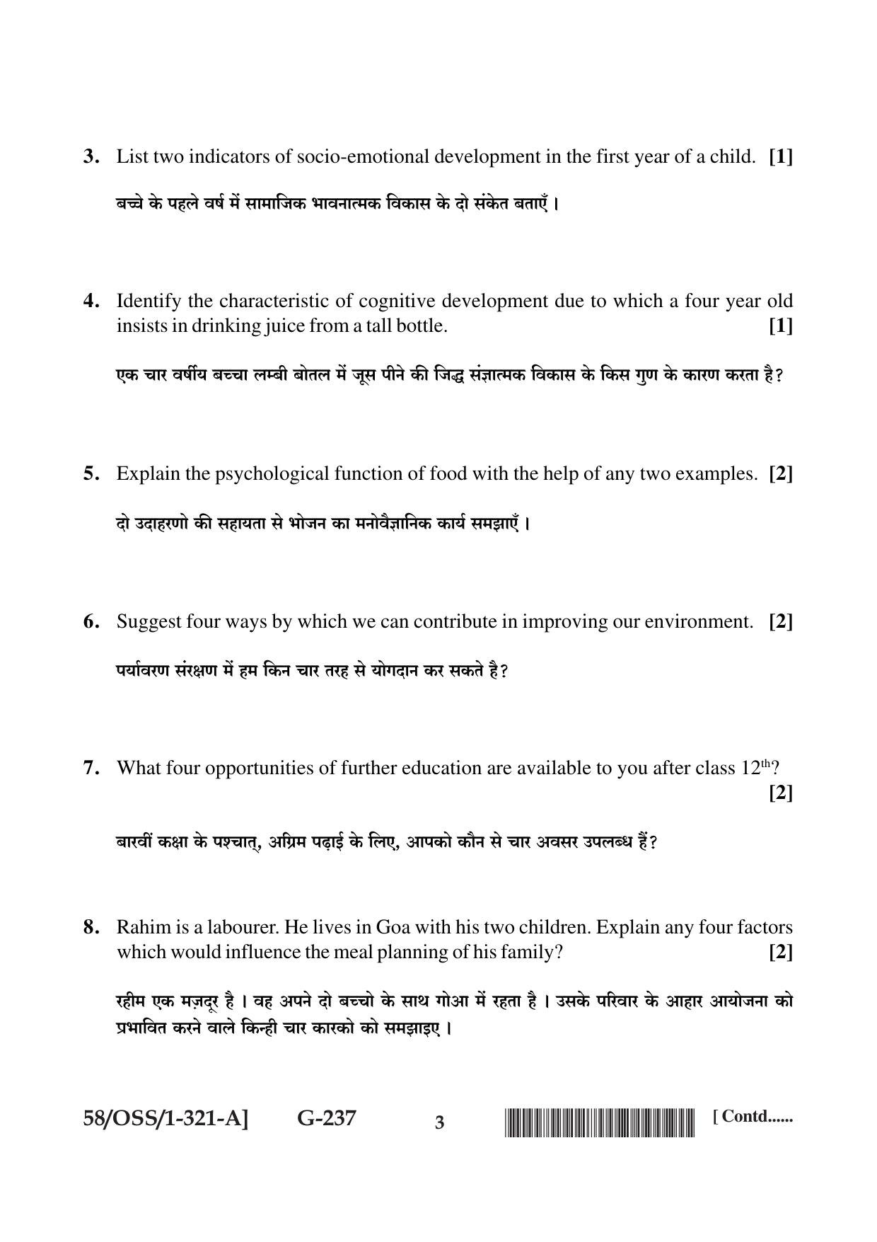 NIOS April 2019 Class 12 Home Science (SET A) Question Paper - Page 3