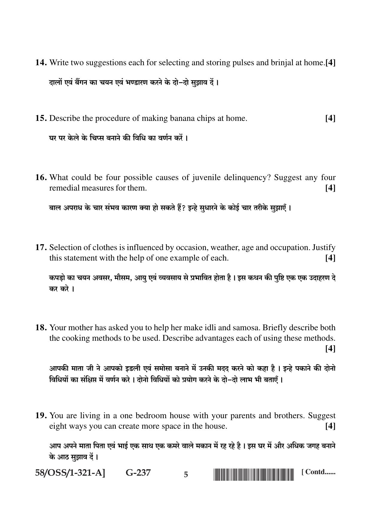 NIOS April 2019 Class 12 Home Science (SET A) Question Paper - Page 5