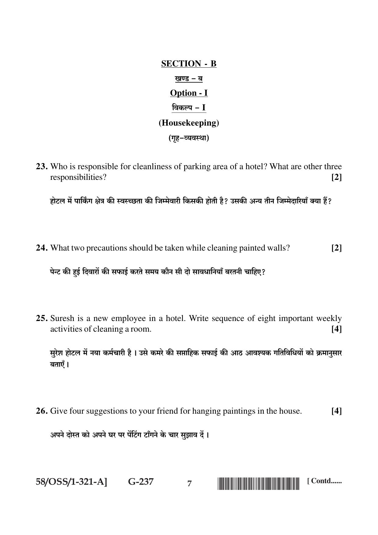 NIOS April 2019 Class 12 Home Science (SET A) Question Paper - Page 7