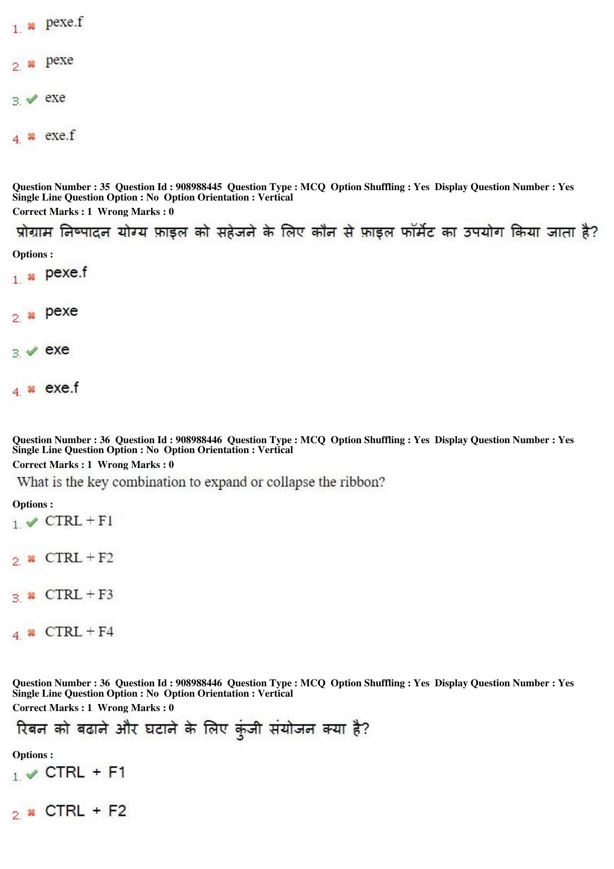 MP CPCT 27th Oct 2018 CPCT Question Paper Shift 2 - Page 24